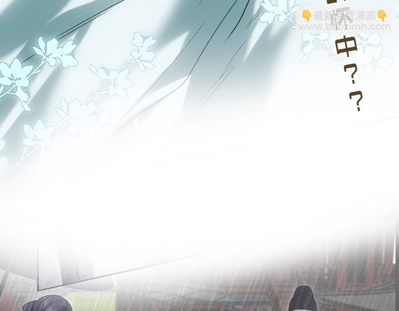 抽奖结果公示&bull;其他-第22话