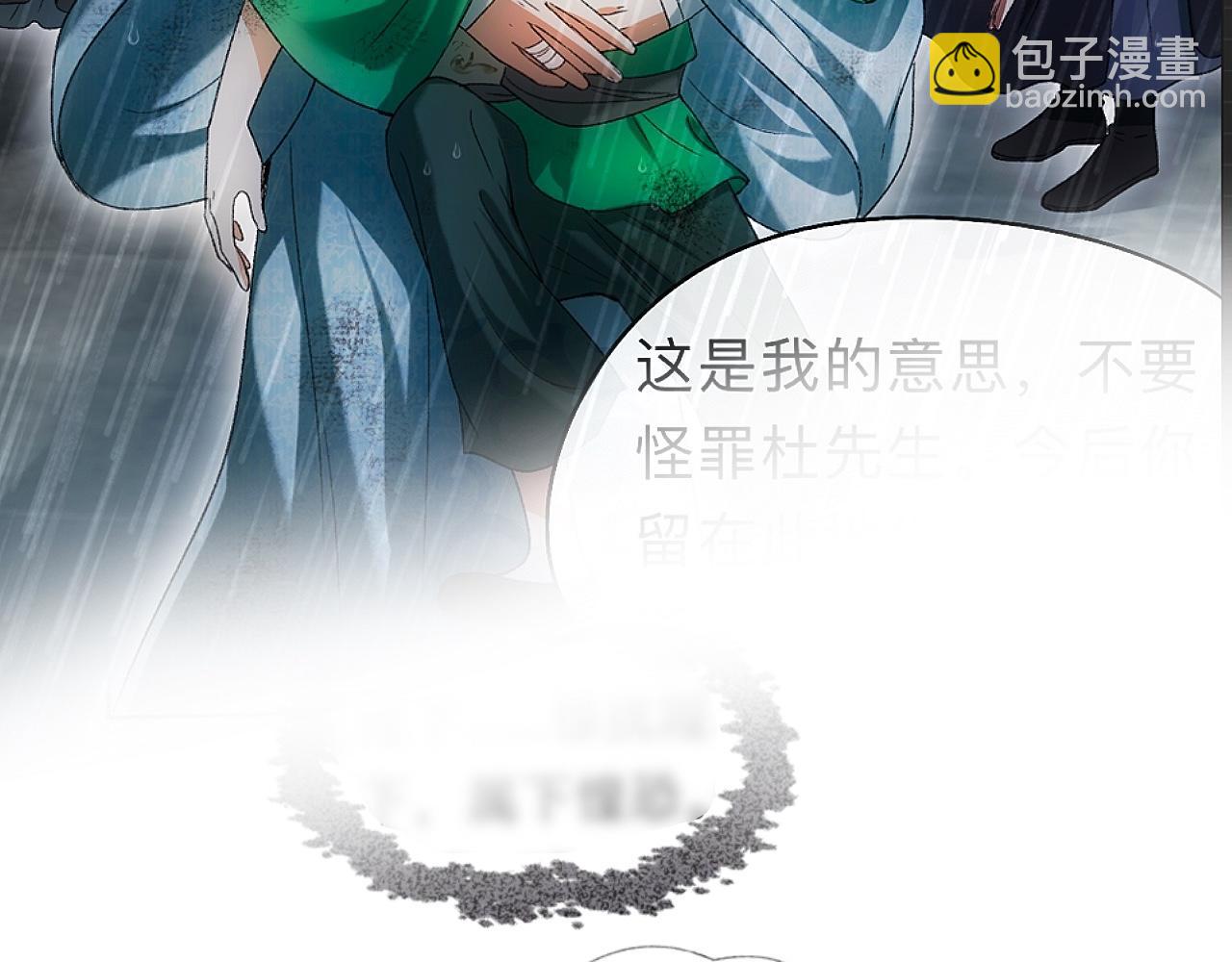 抽奖结果公示&bull;其他-第22话