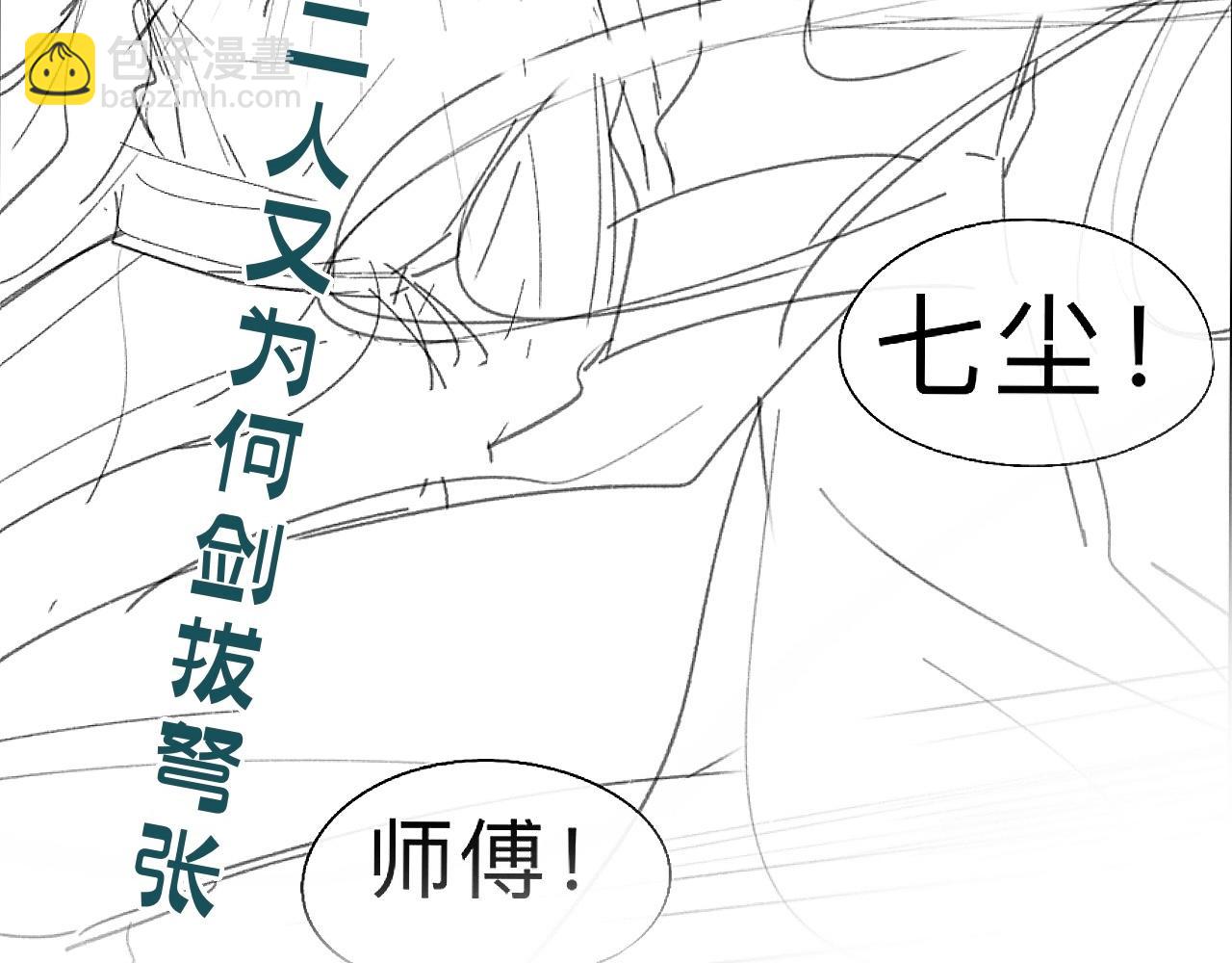 抽奖结果公示&bull;其他-第22话