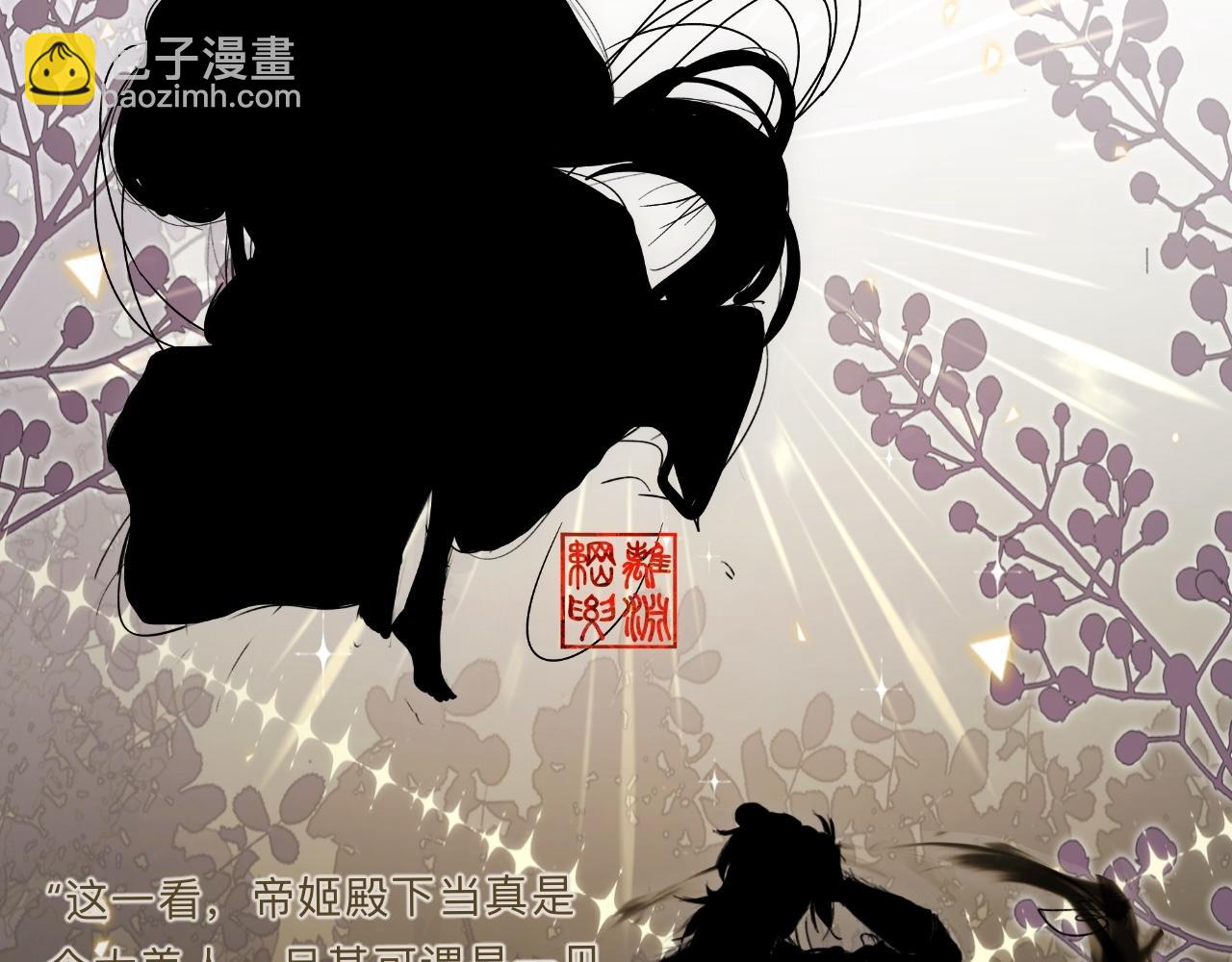 抽奖结果公示&bull;其他-第22话