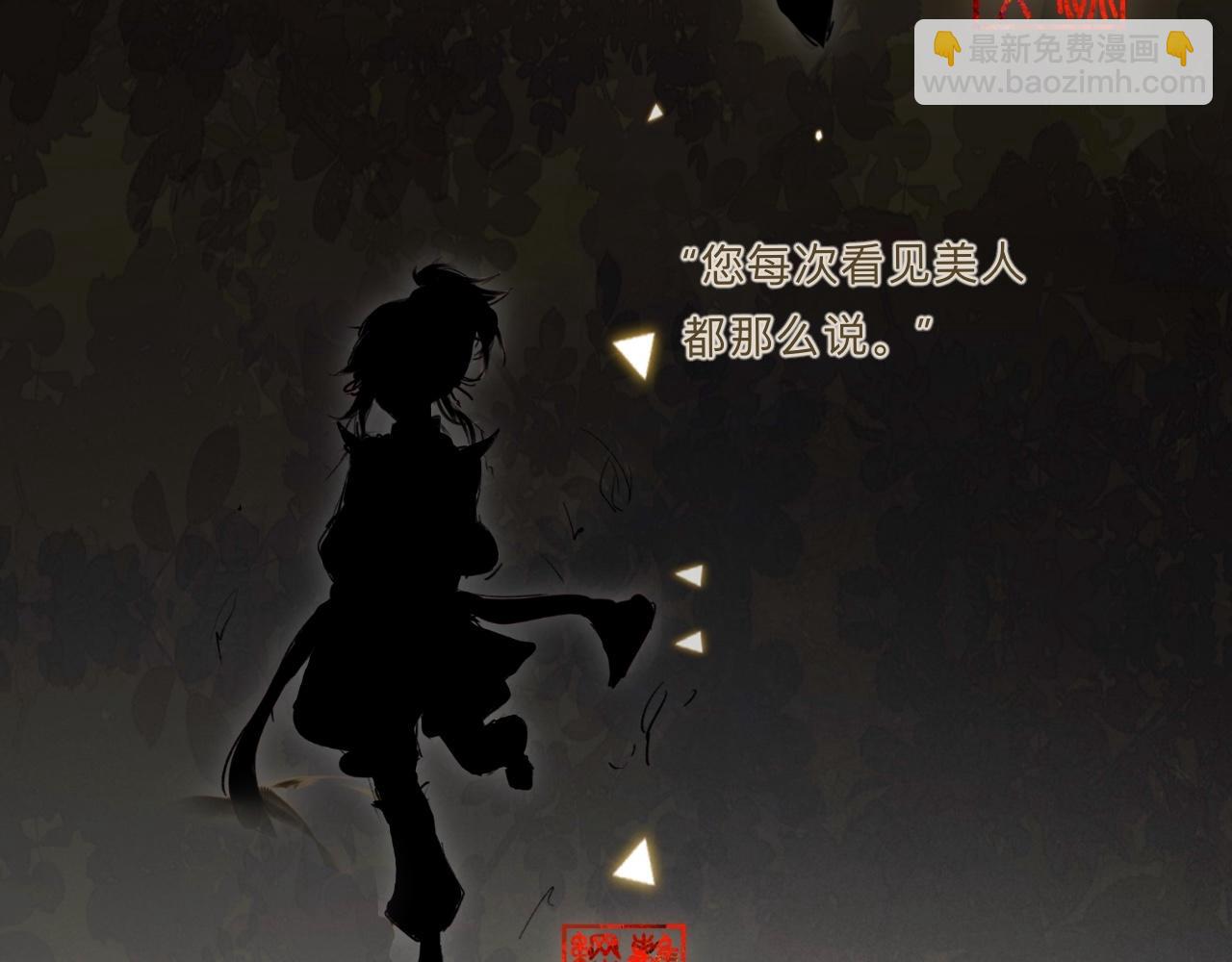 抽奖结果公示&bull;其他-第22话