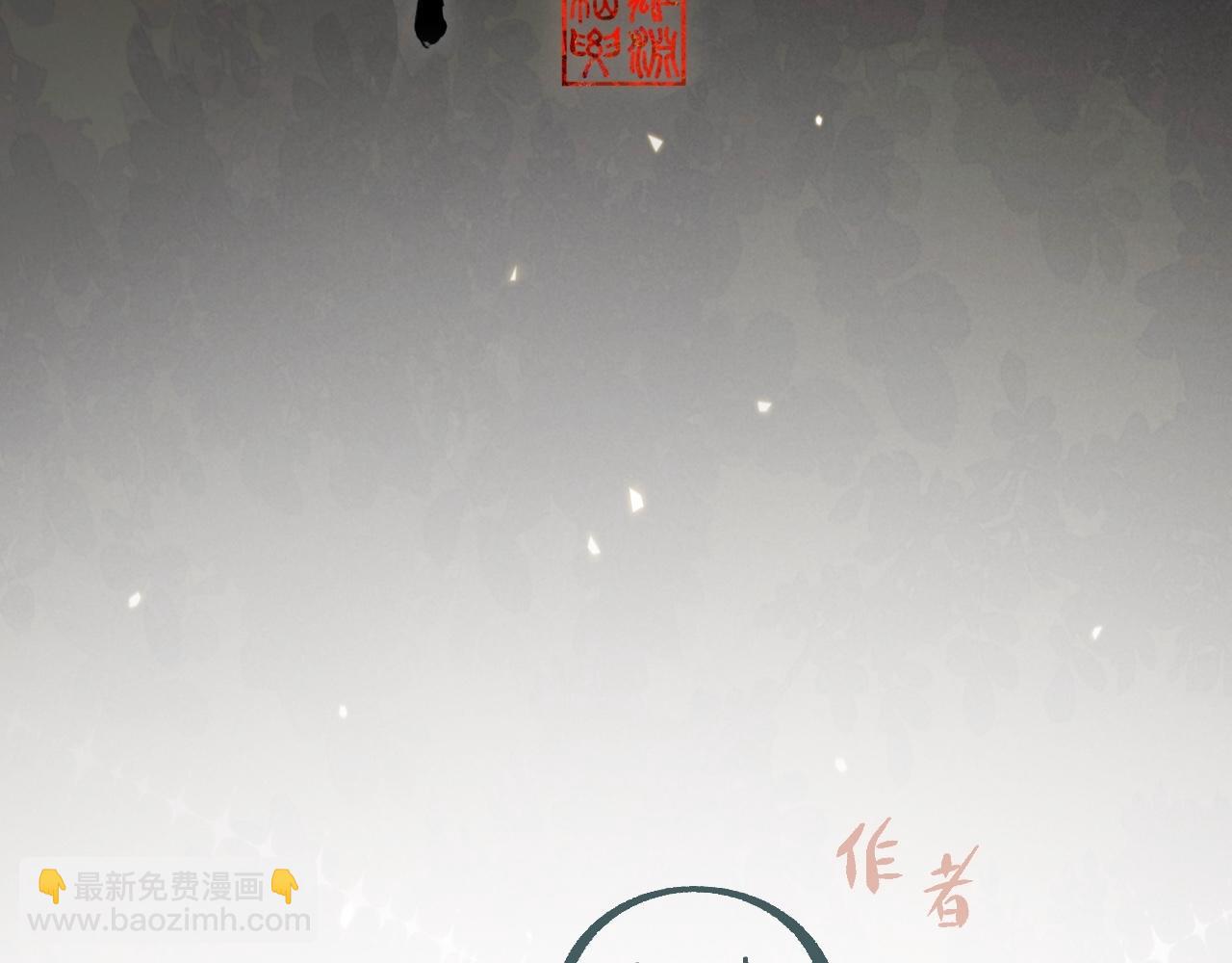 抽奖结果公示&bull;其他-第22话