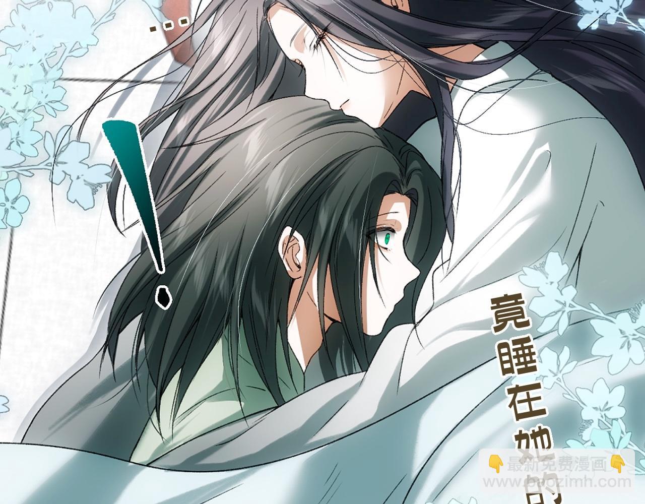 抽奖结果公示&bull;其他-第22话