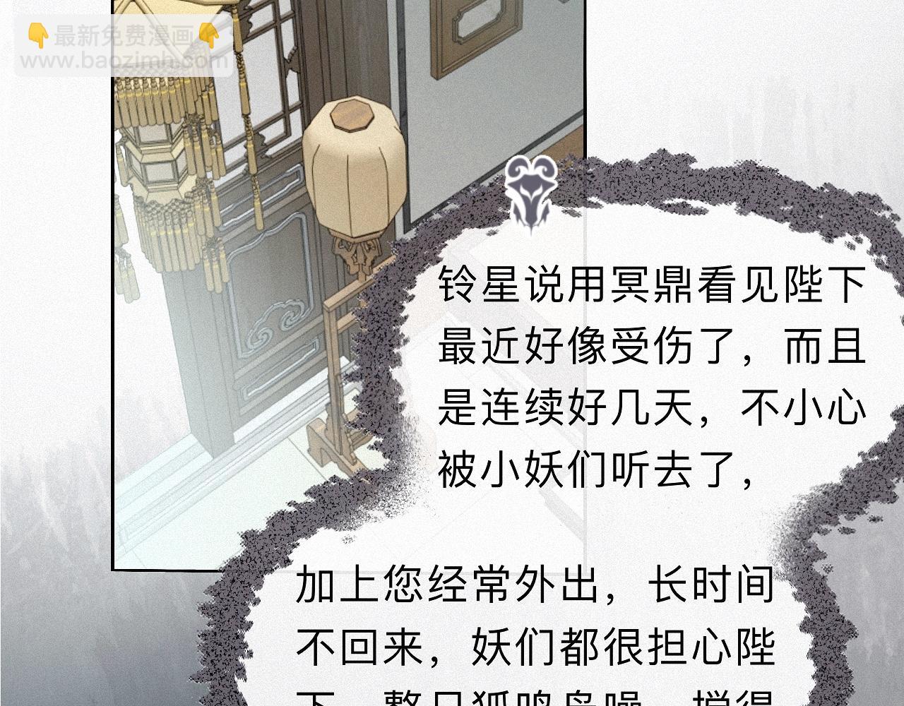 -21- 男宠？？？(1/3)-第24话