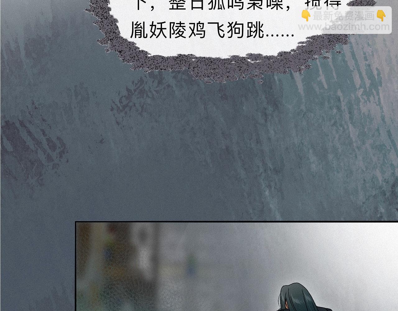 -21- 男宠？？？(1/3)-第24话