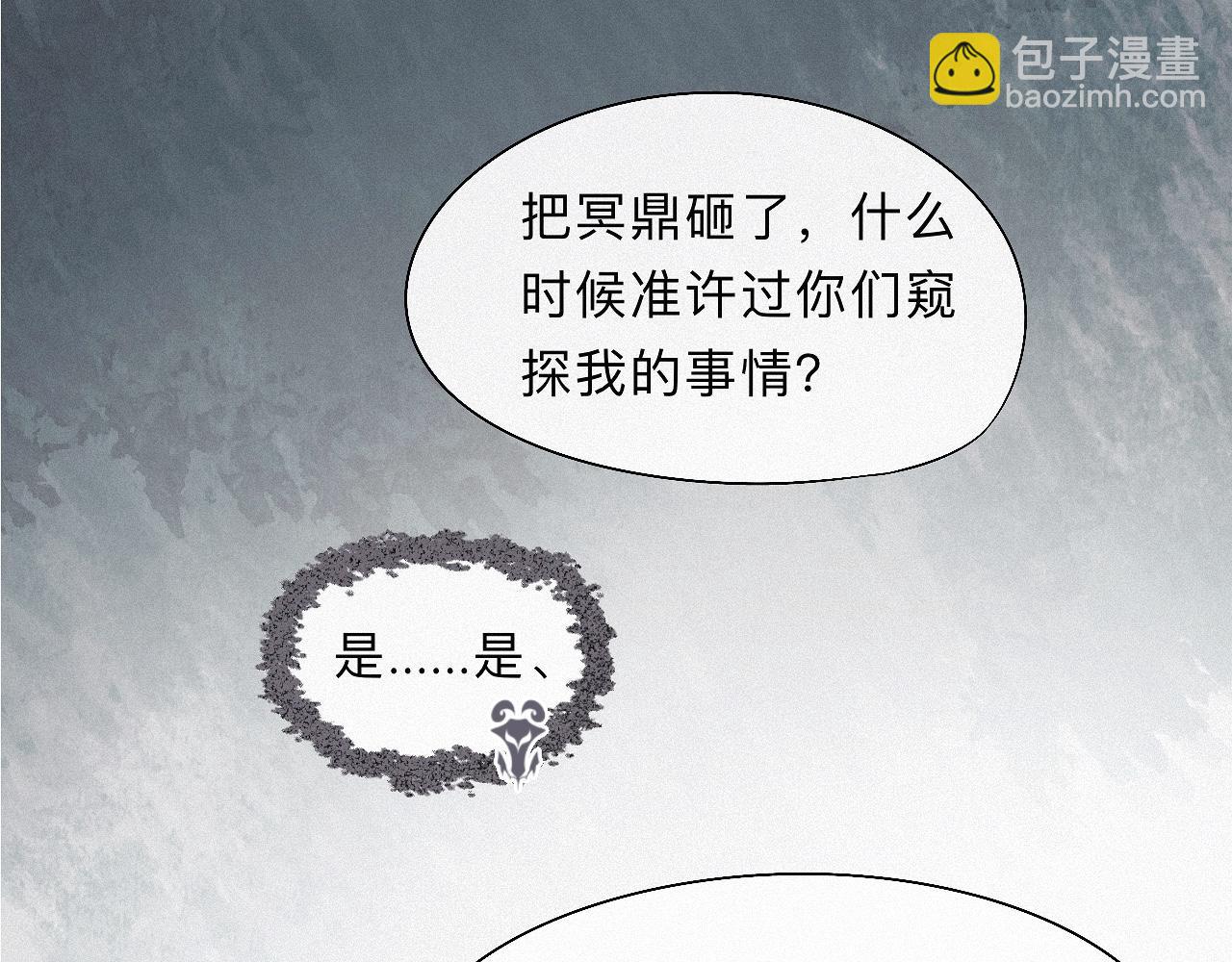 -21- 男宠？？？(1/3)-第24话