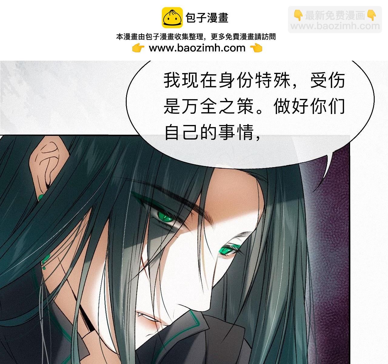 -21- 男宠？？？(1/3)-第24话