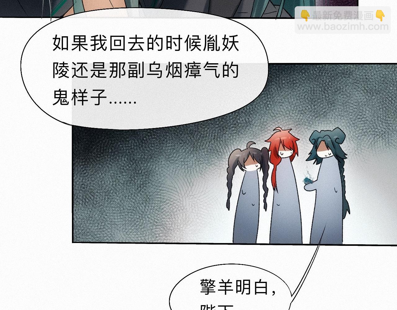 -21- 男宠？？？(1/3)-第24话