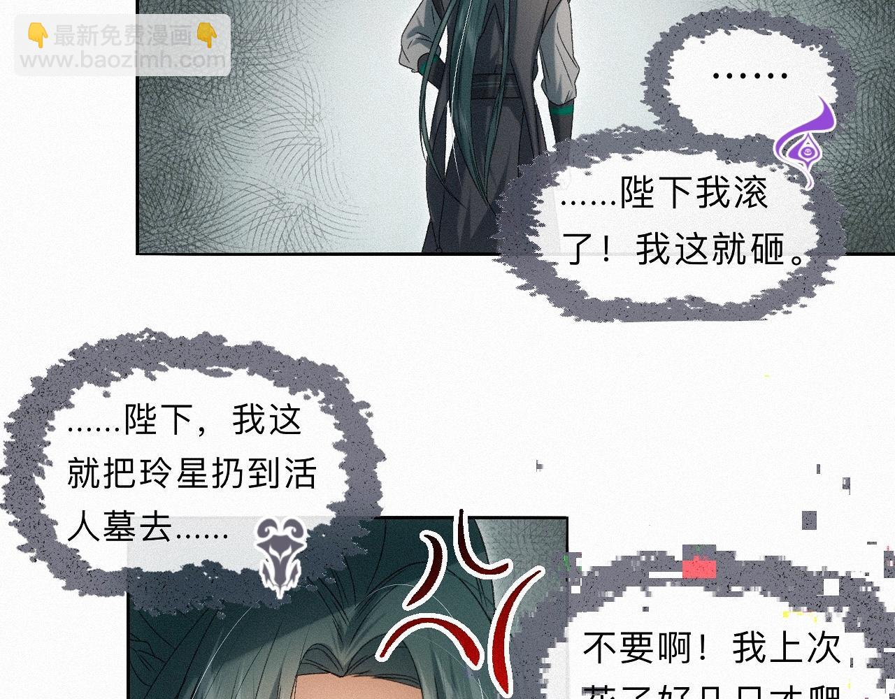 -21- 男宠？？？(1/3)-第24话