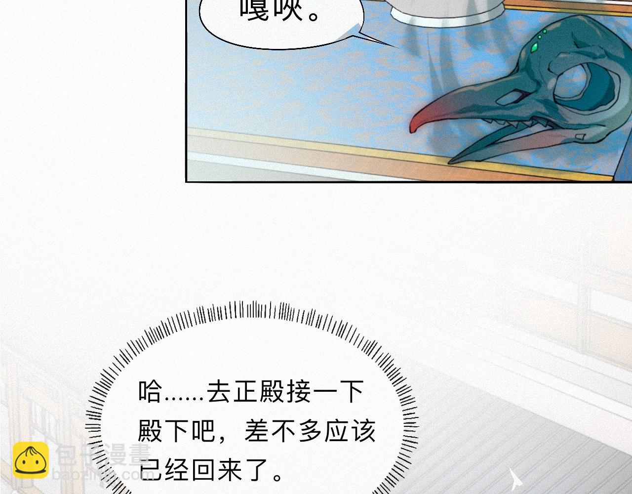 -21- 男宠？？？(1/3)-第24话