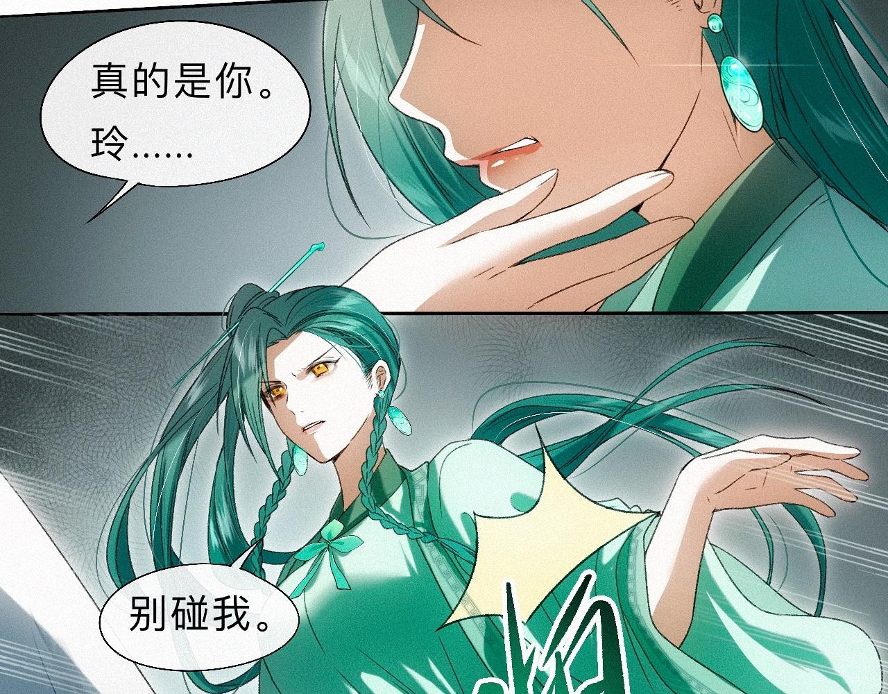 -21- 男宠？？？(1/3)-第24话