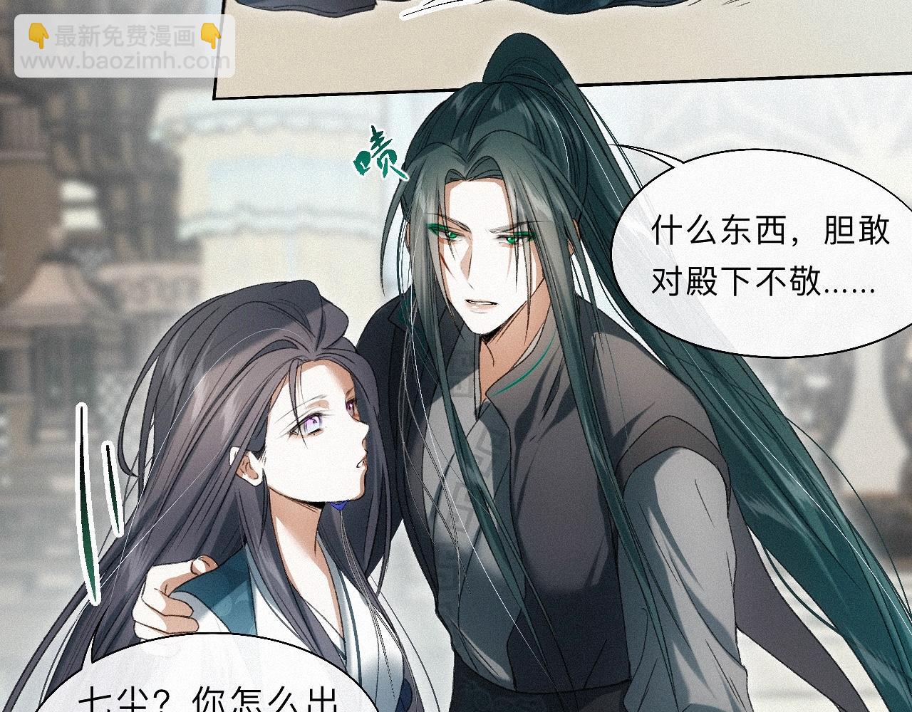 -21- 男宠？？？(1/3)-第24话