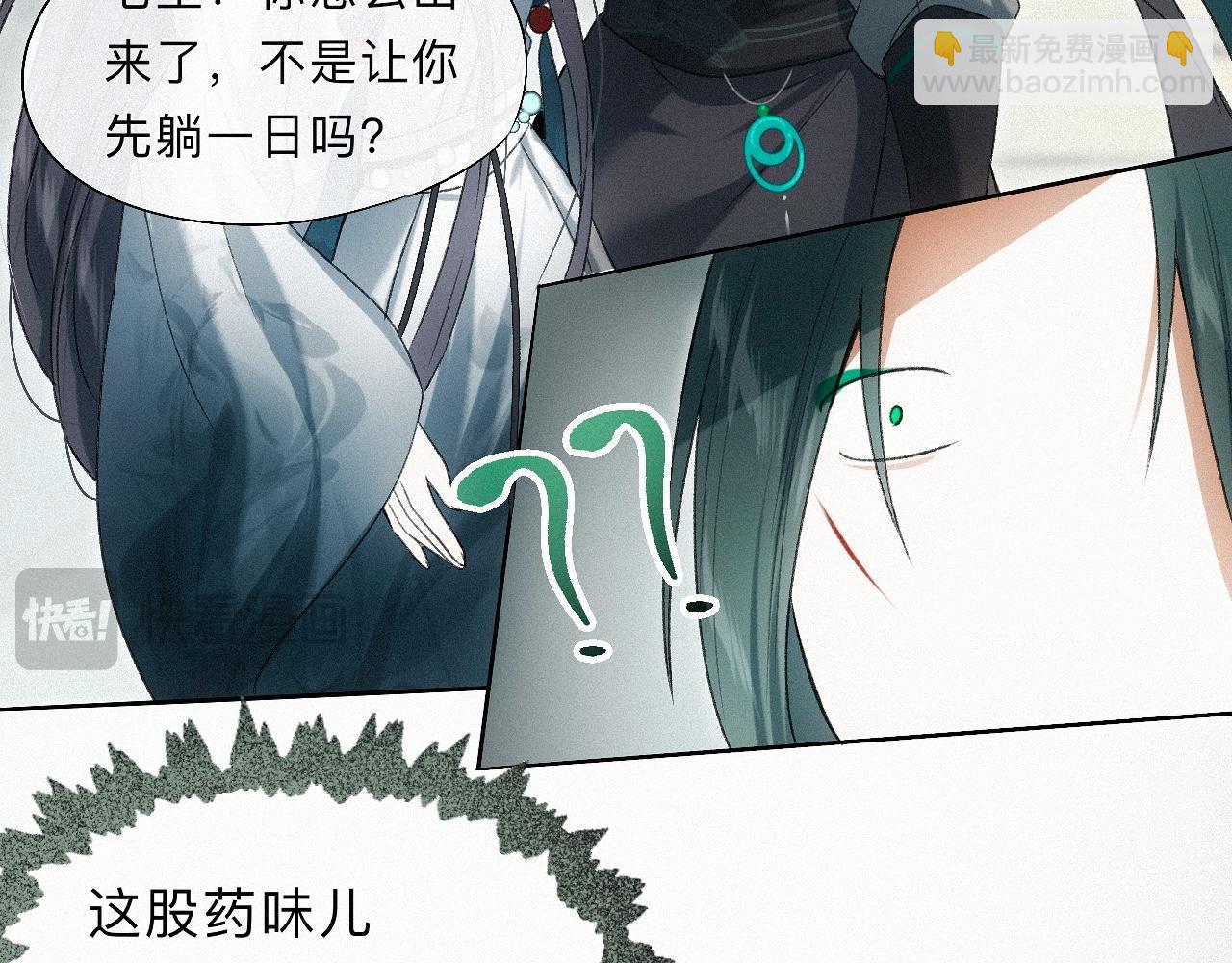 -21- 男宠？？？(1/3)-第24话