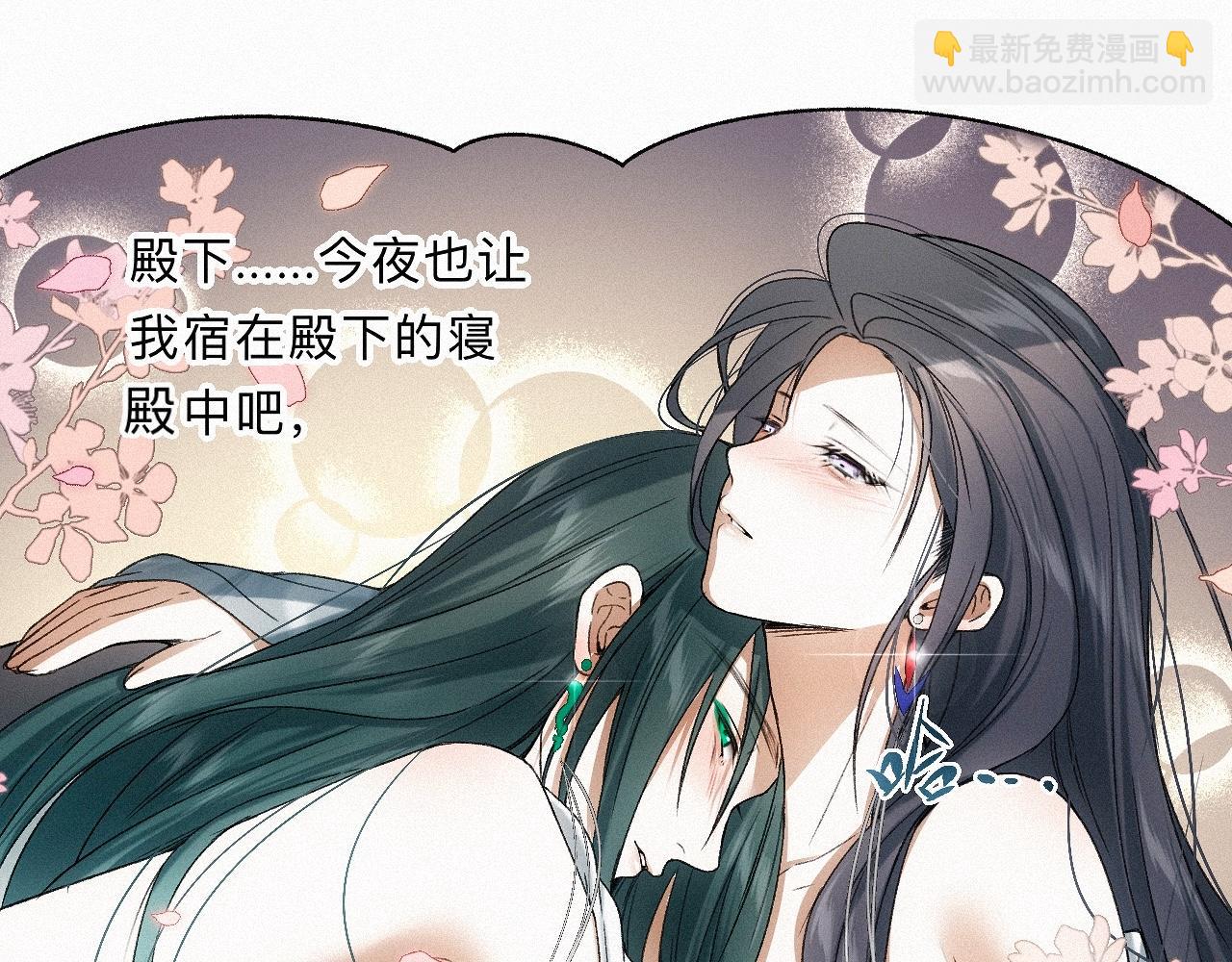 -21- 男宠？？？(1/3)-第24话