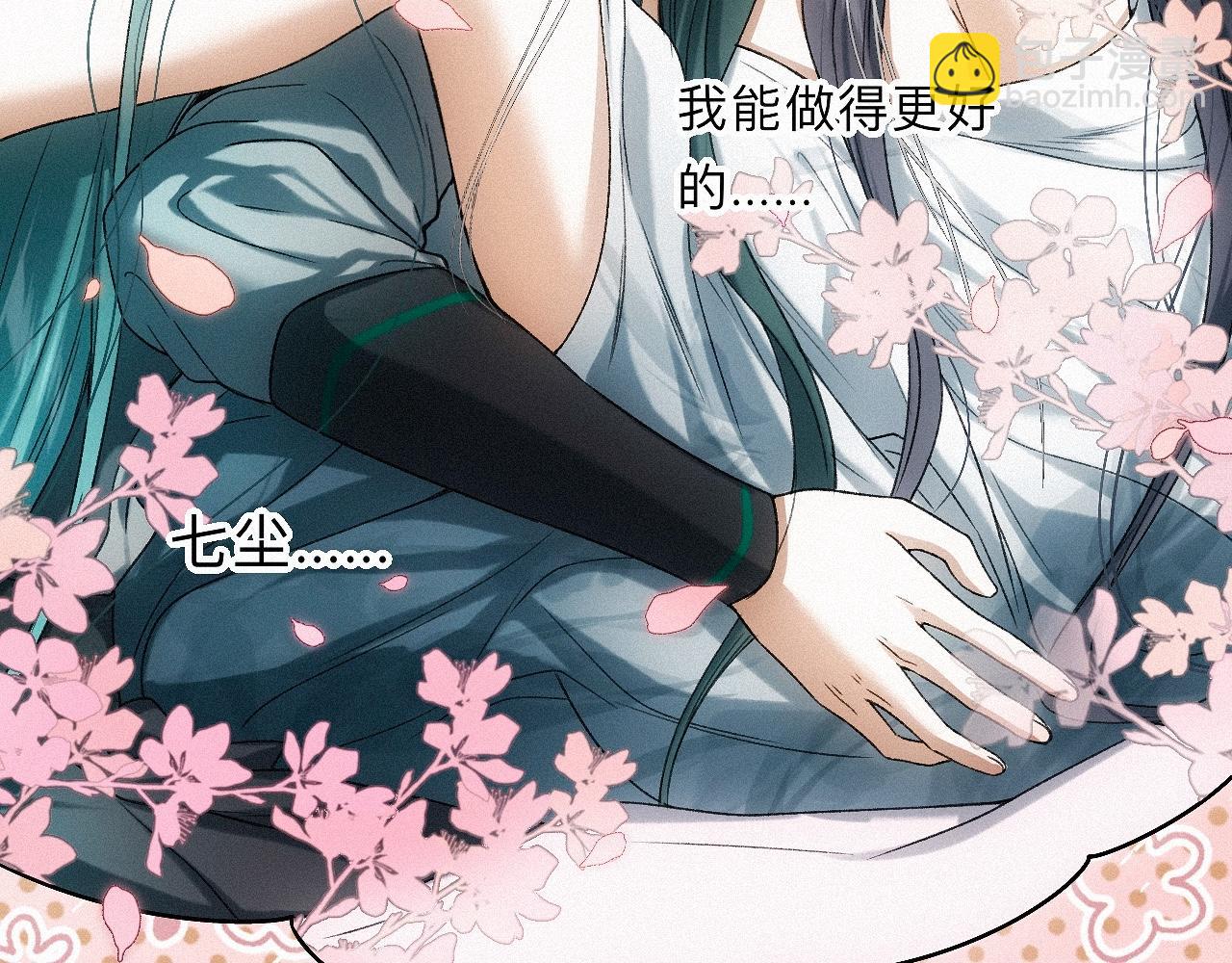 -21- 男宠？？？(1/3)-第24话