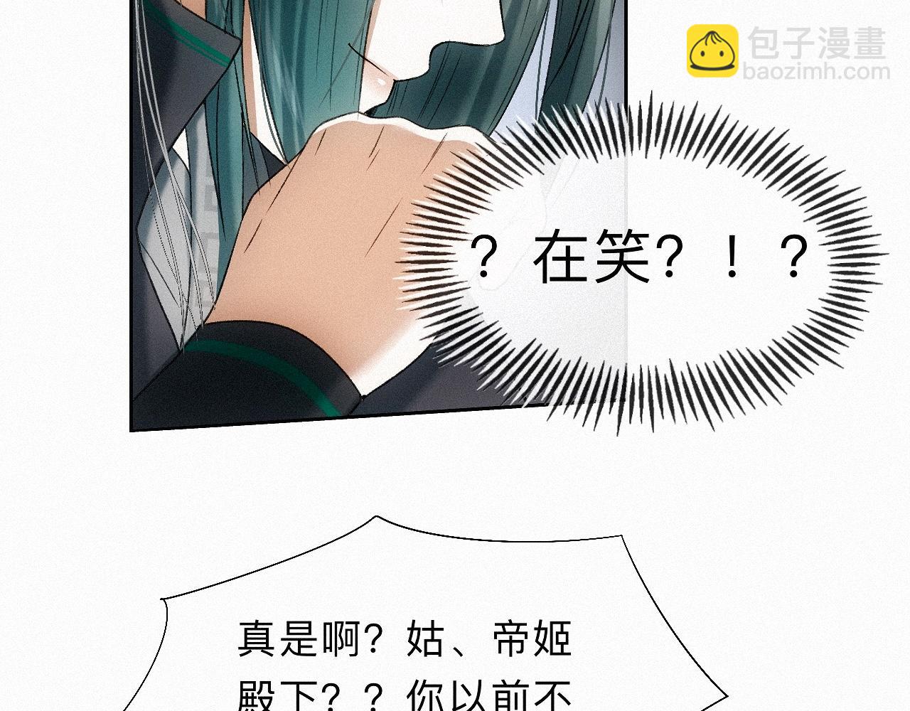 -21- 男宠？？？(1/3)-第24话