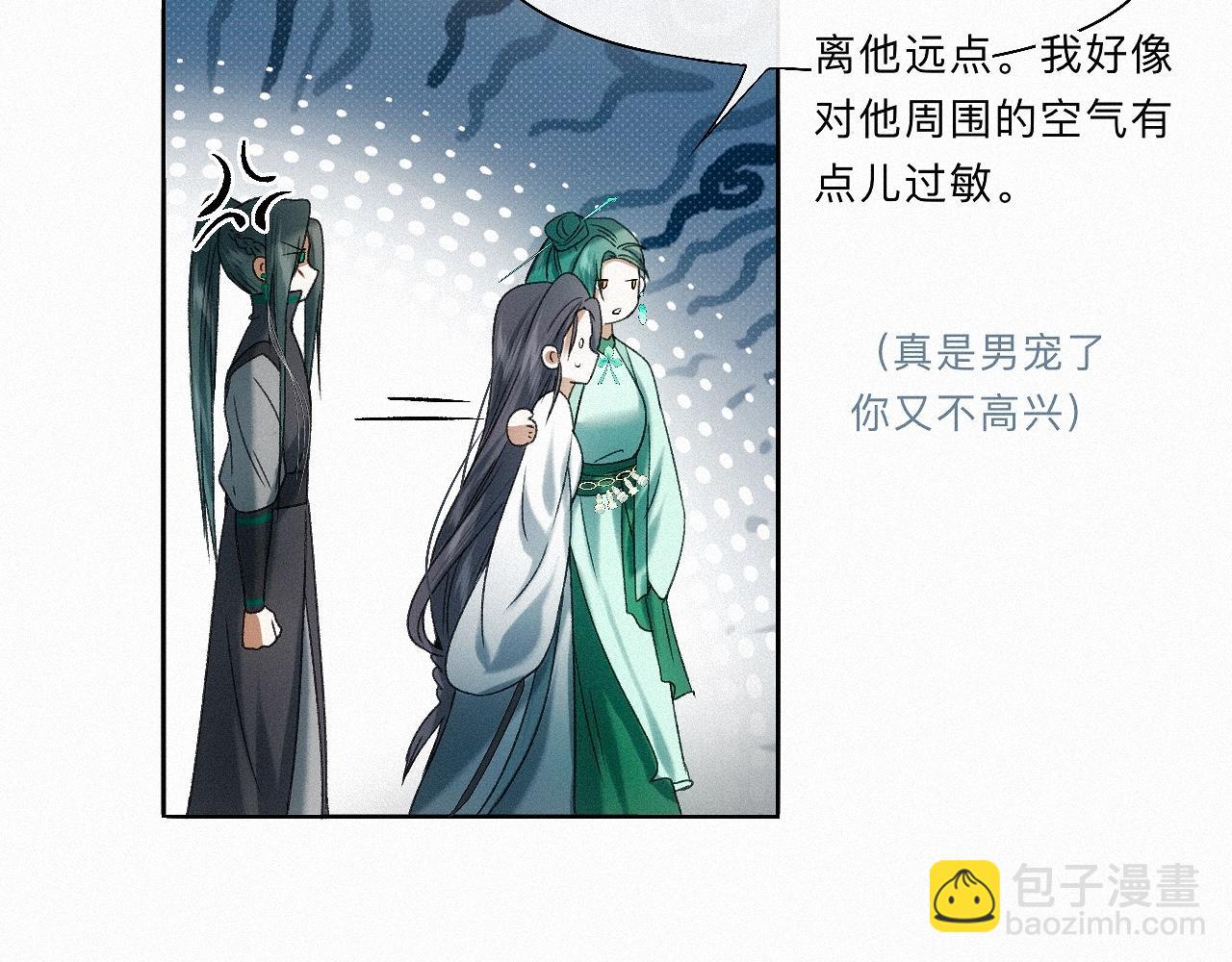 -21- 男宠？？？(1/3)-第24话