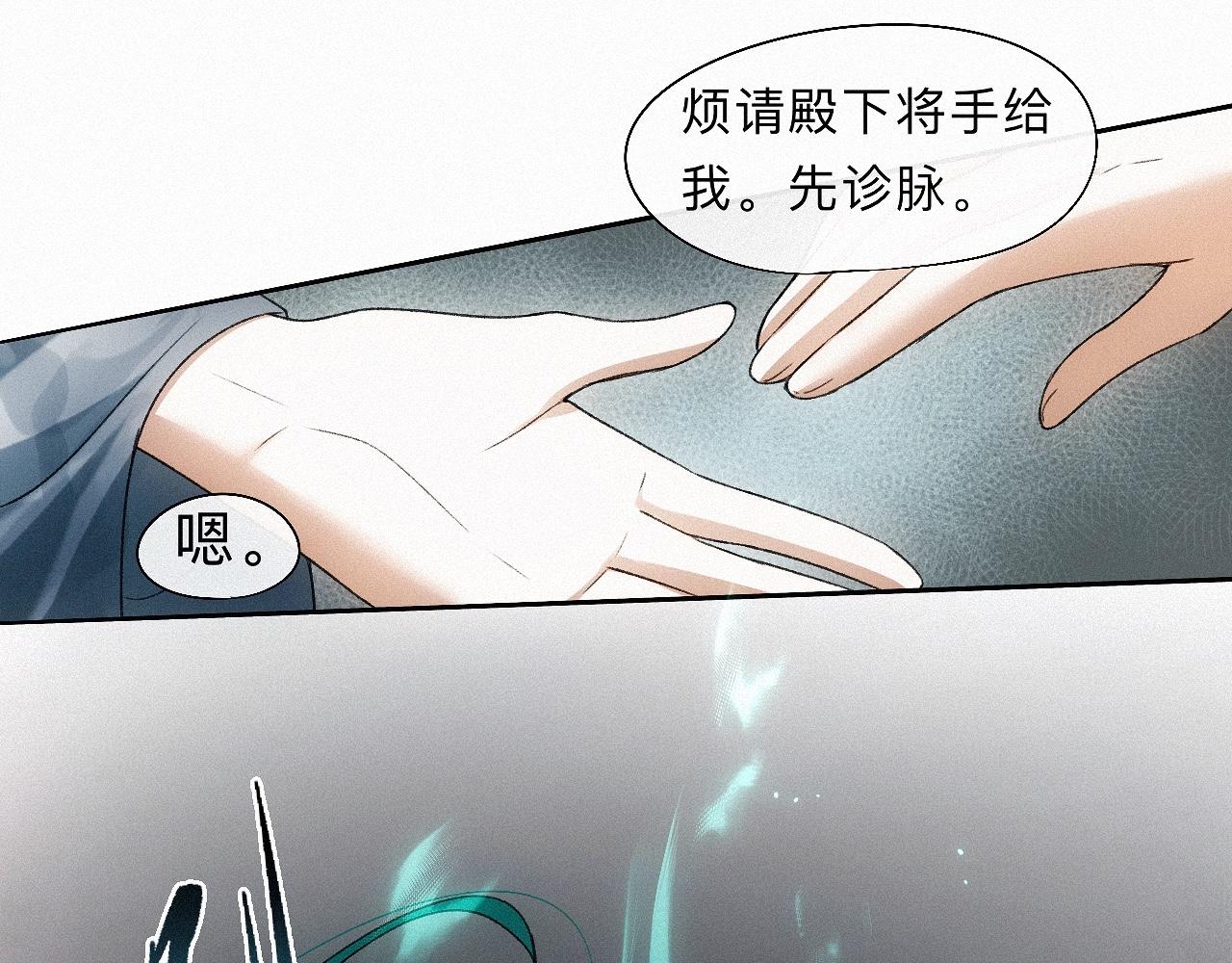 -21- 男宠？？？(1/3)-第24话