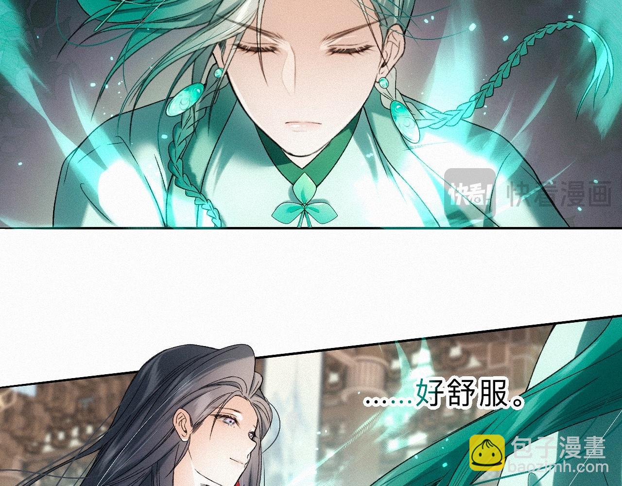 -21- 男宠？？？(1/3)-第24话