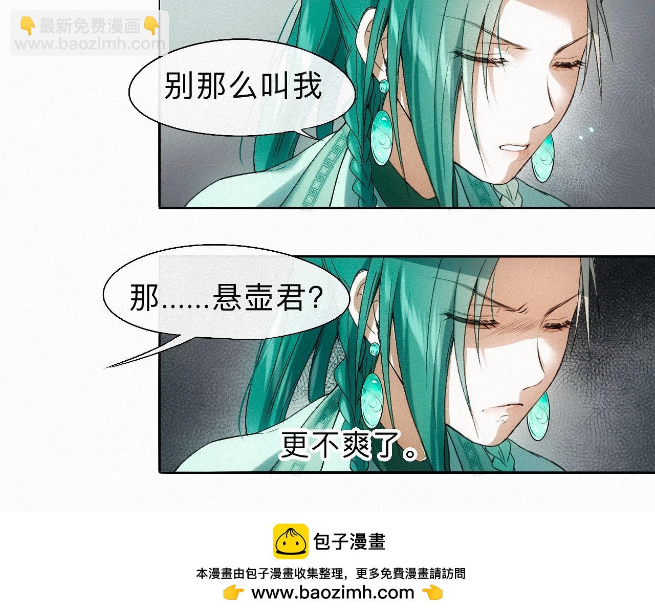 -21- 男宠？？？(1/3)-第24话