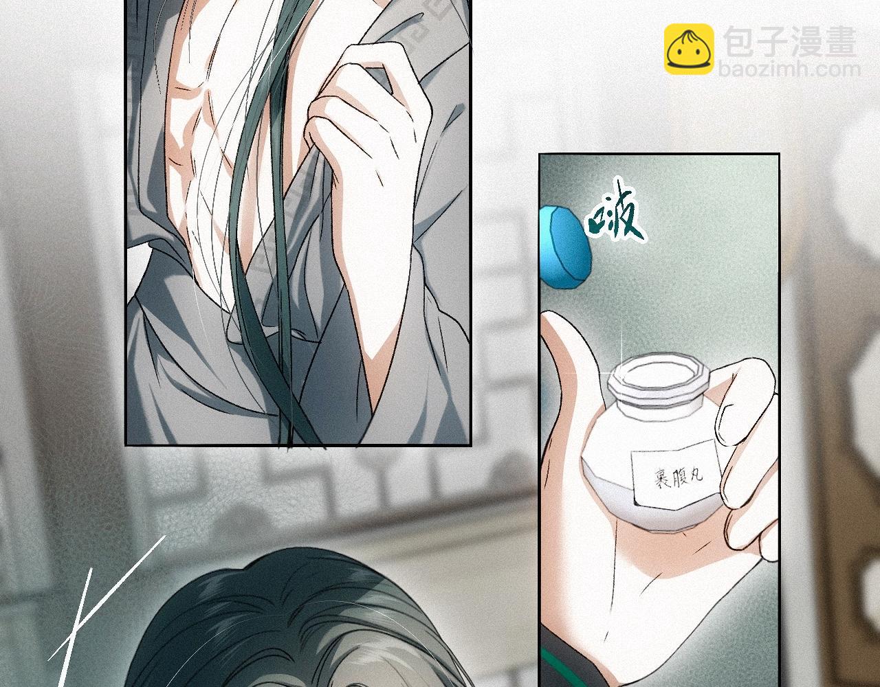 -21- 男宠？？？(1/3)-第24话