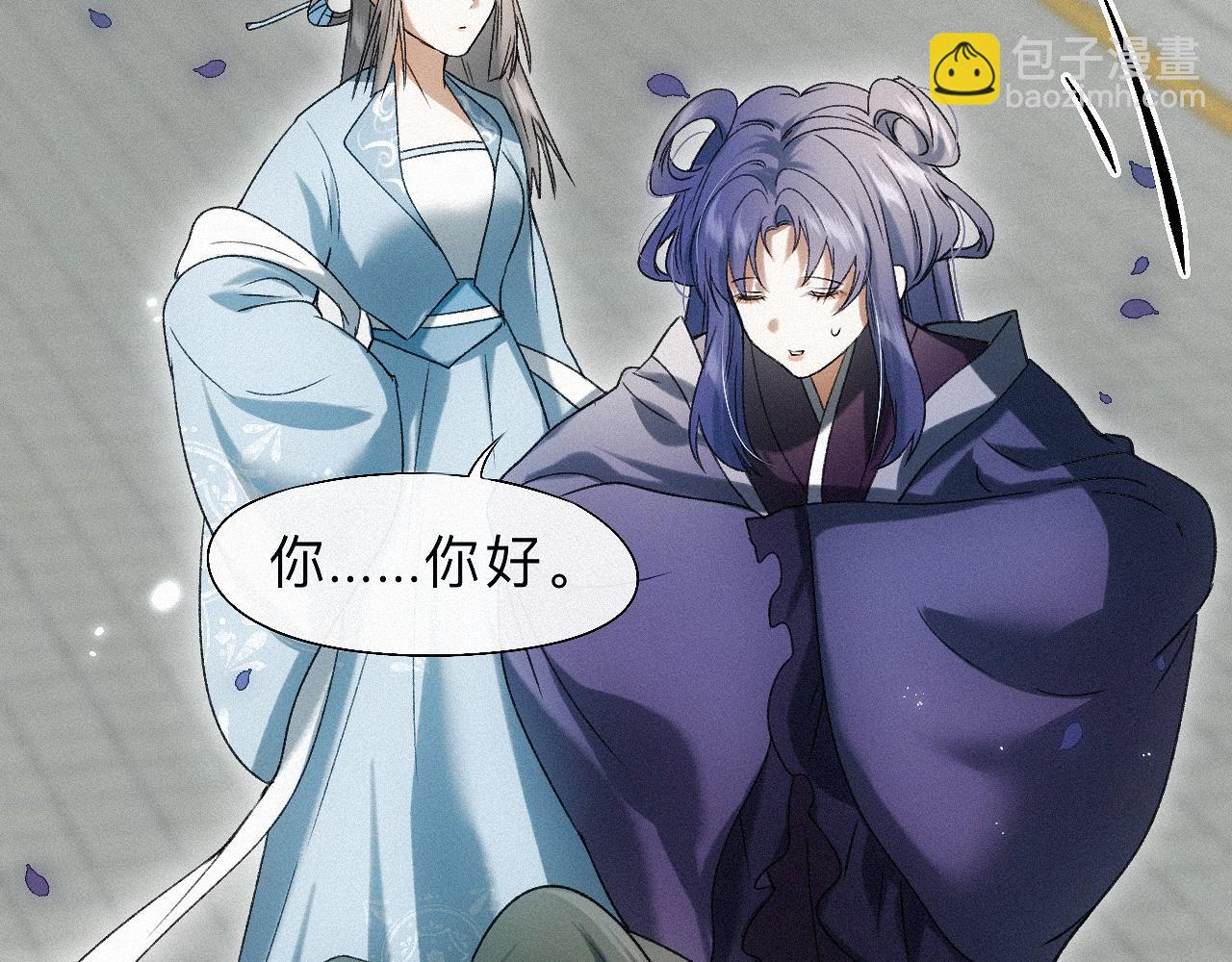 -23- 掠影(1/3)-第26话