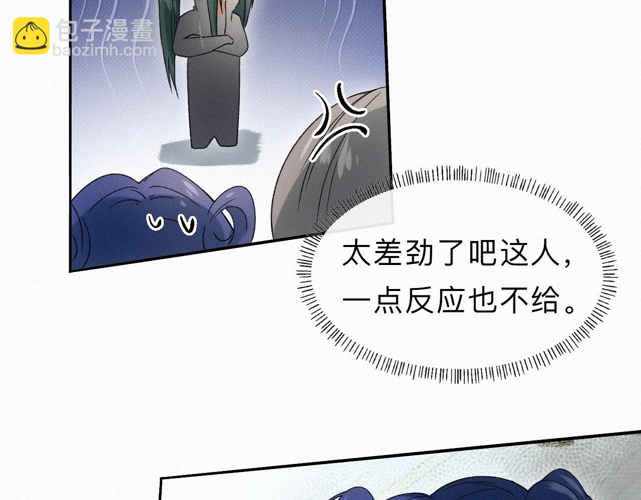 -23- 掠影(1/3)-第26话