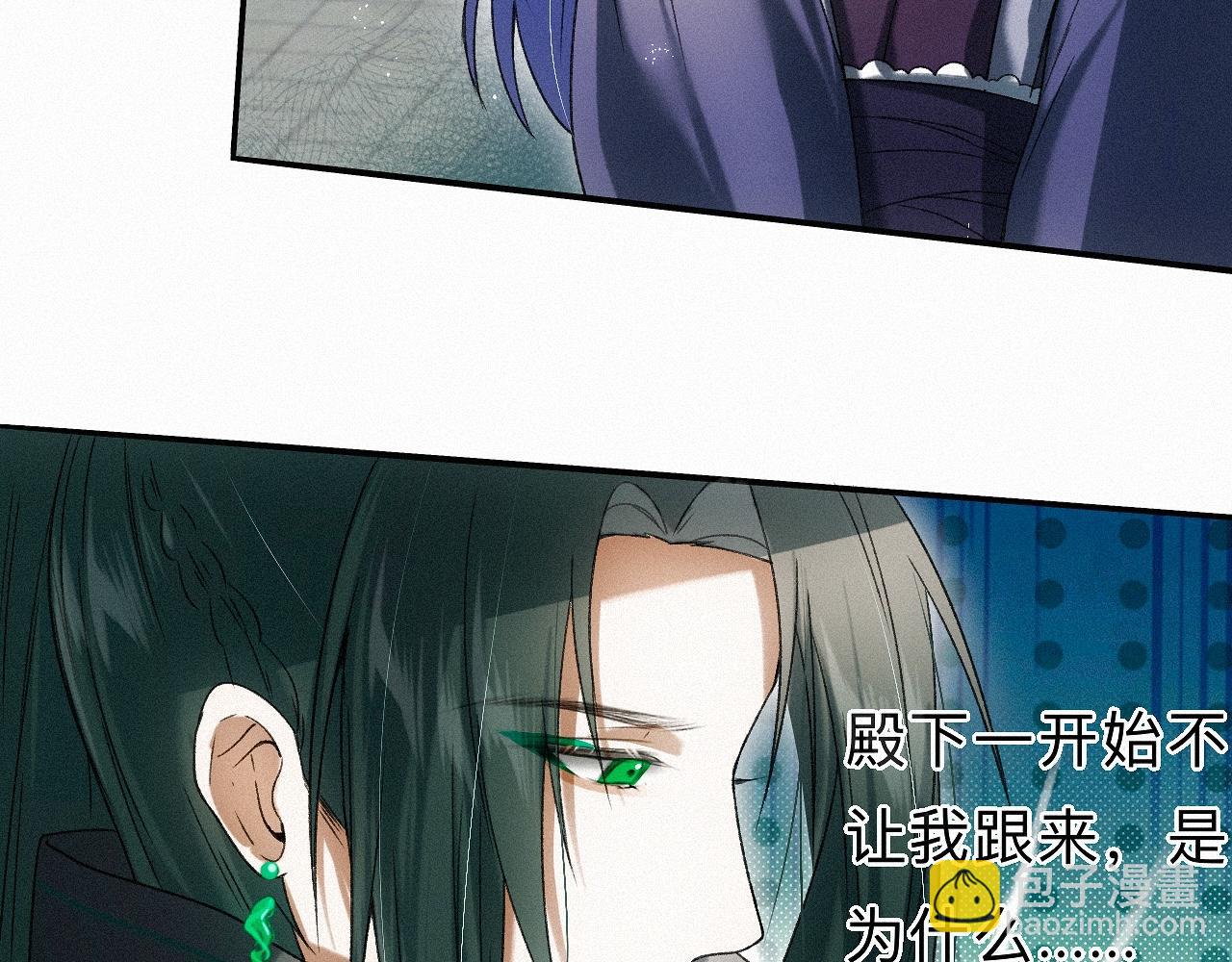 -23- 掠影(1/3)-第26话