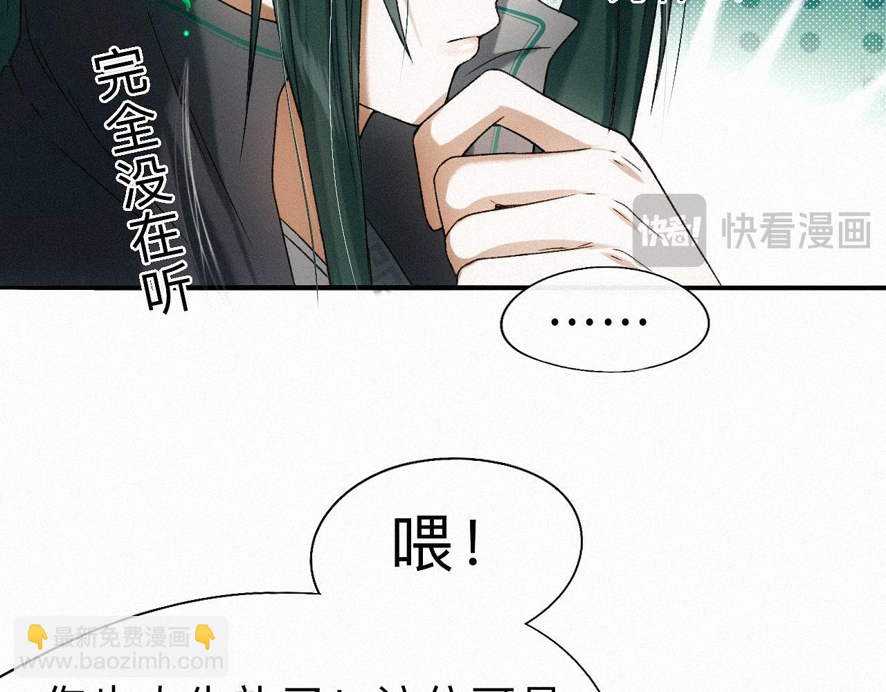 -23- 掠影(1/3)-第26话