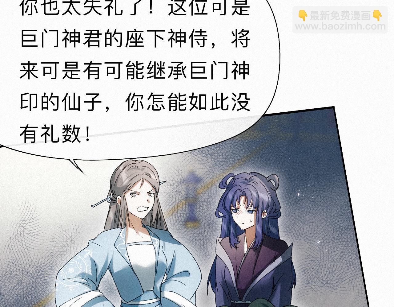 -23- 掠影(1/3)-第26话