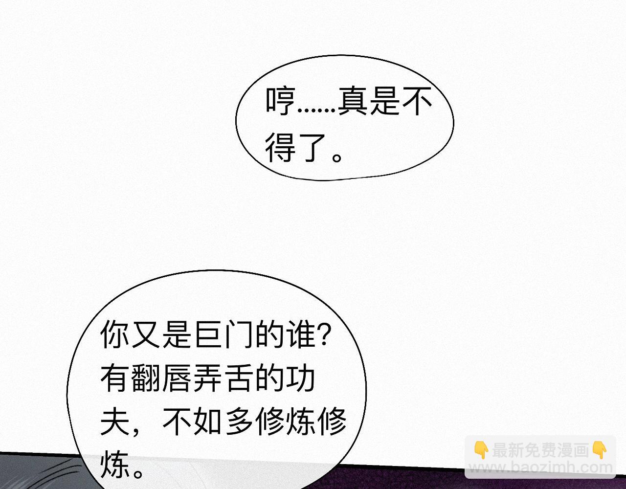 -23- 掠影(1/3)-第26话