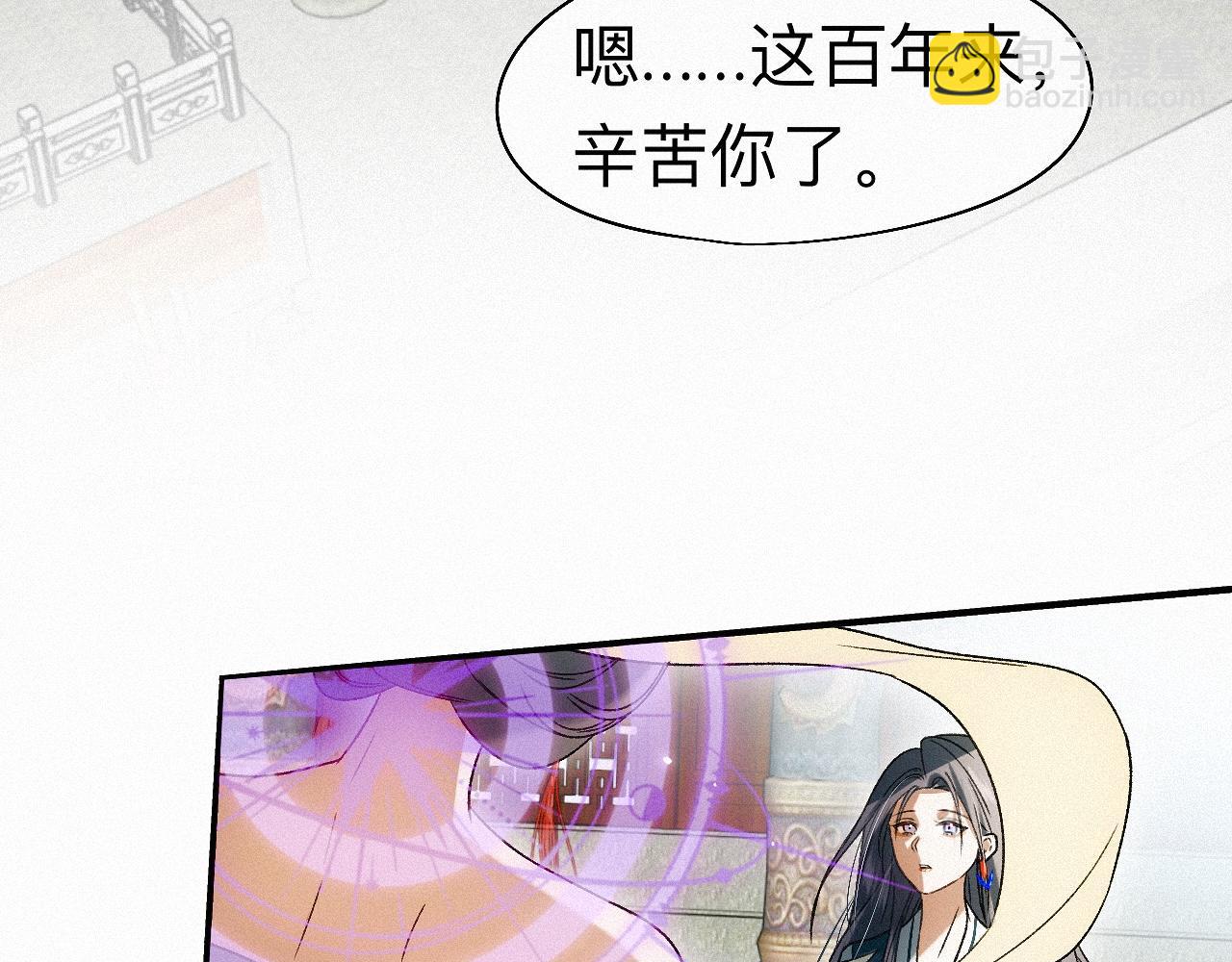 -23- 掠影(1/3)-第26话