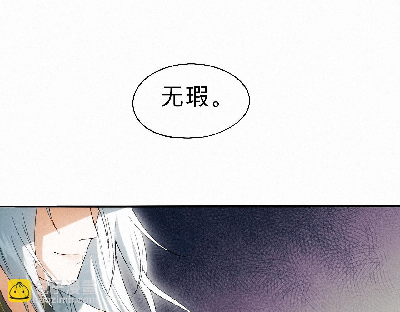 -23- 掠影(1/3)-第26话