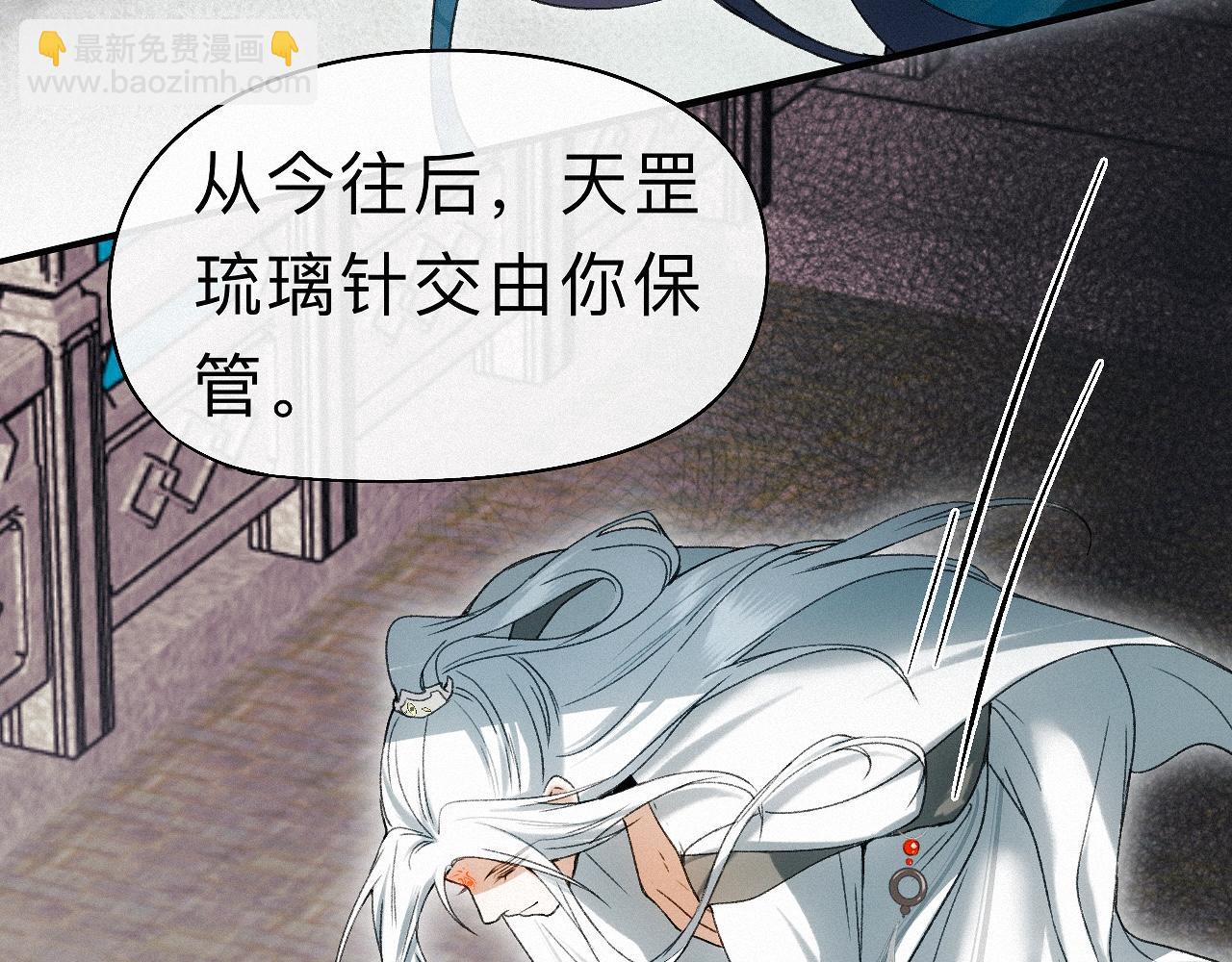 -23- 掠影(1/3)-第26话