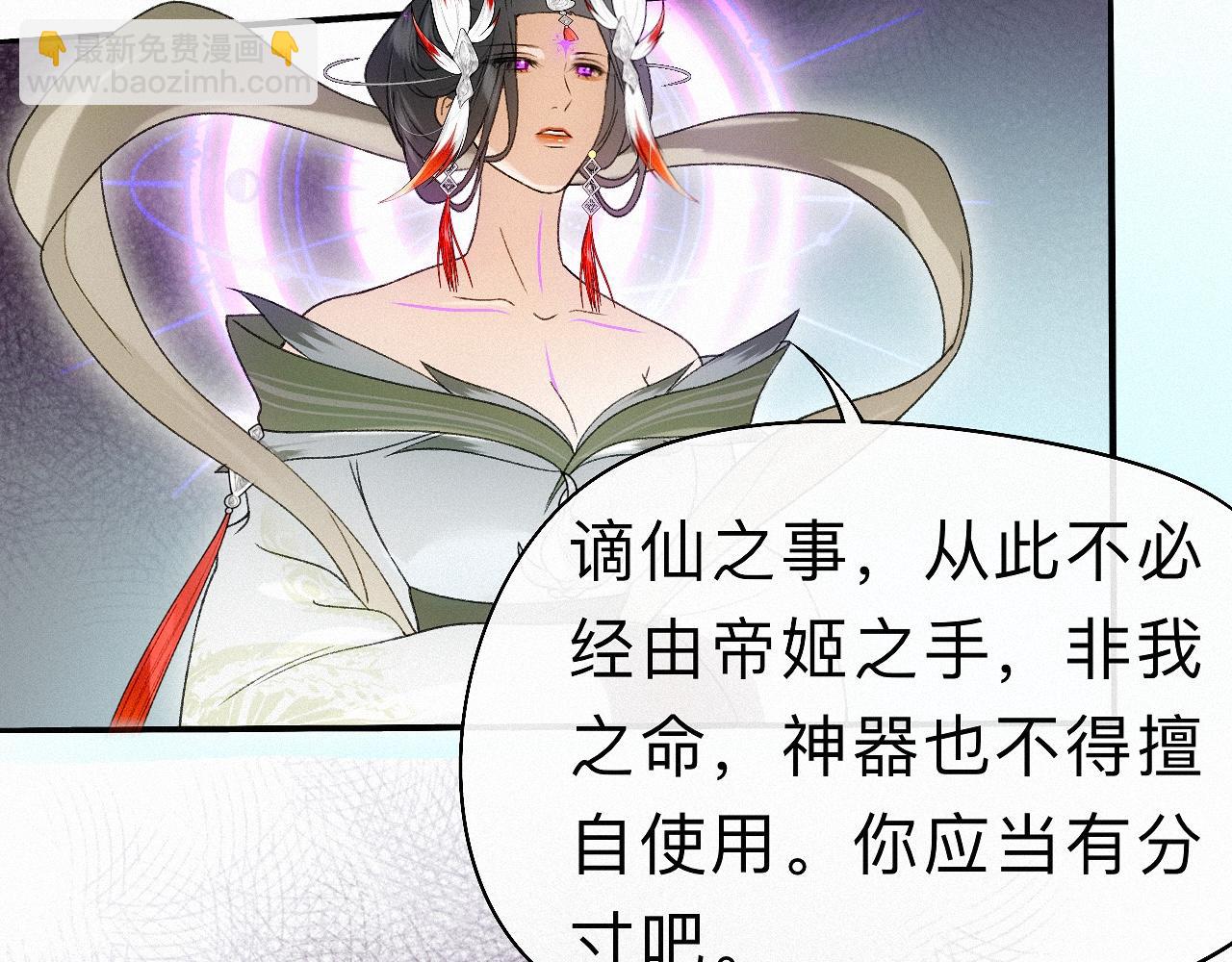 -23- 掠影(1/3)-第26话