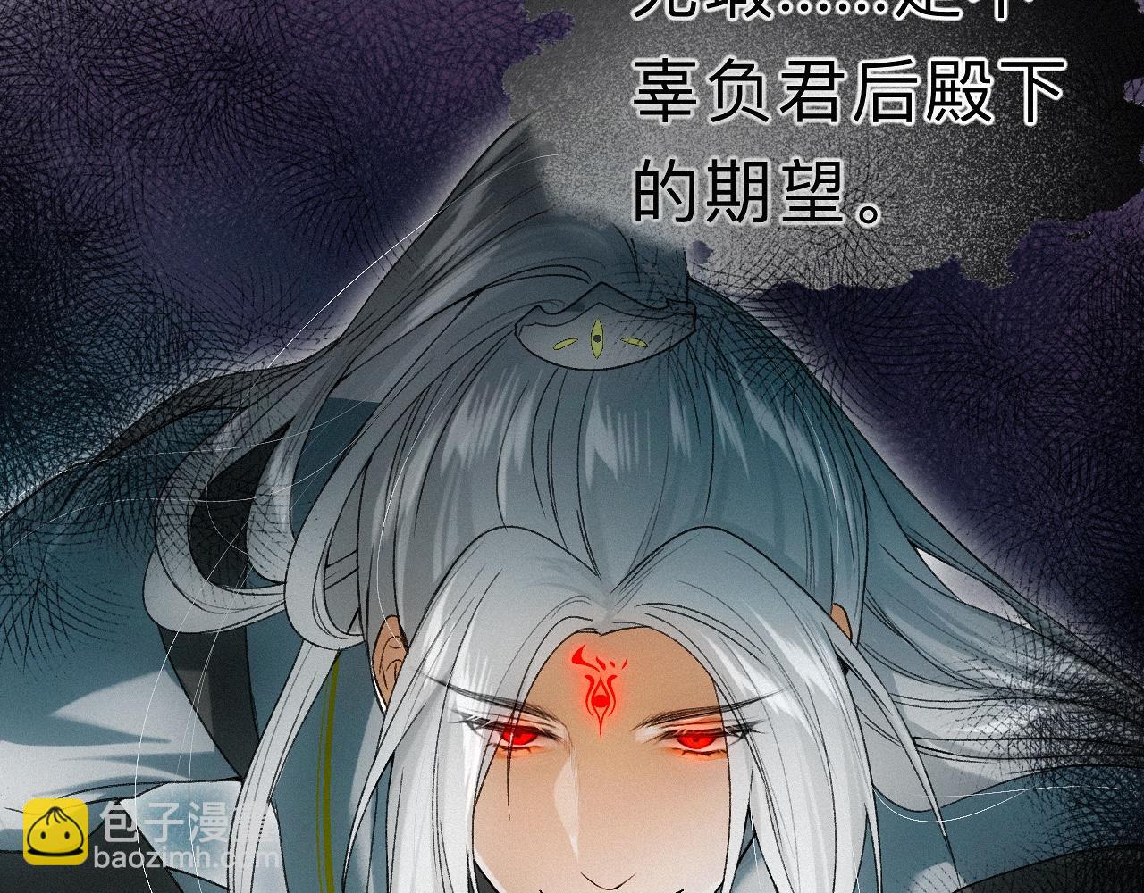 -23- 掠影(1/3)-第26话