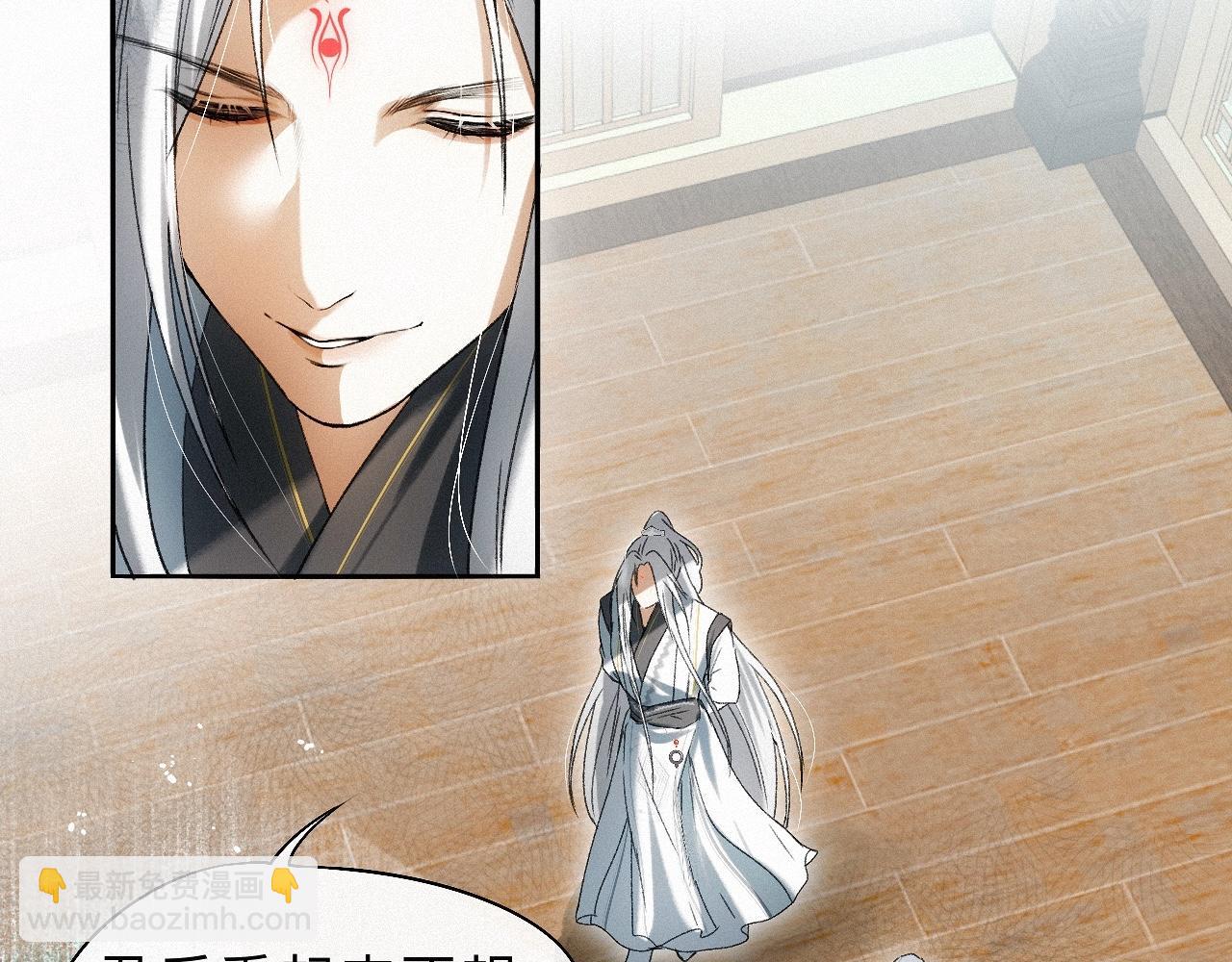 -25- 棺椁藏娇(1/3)-第28话