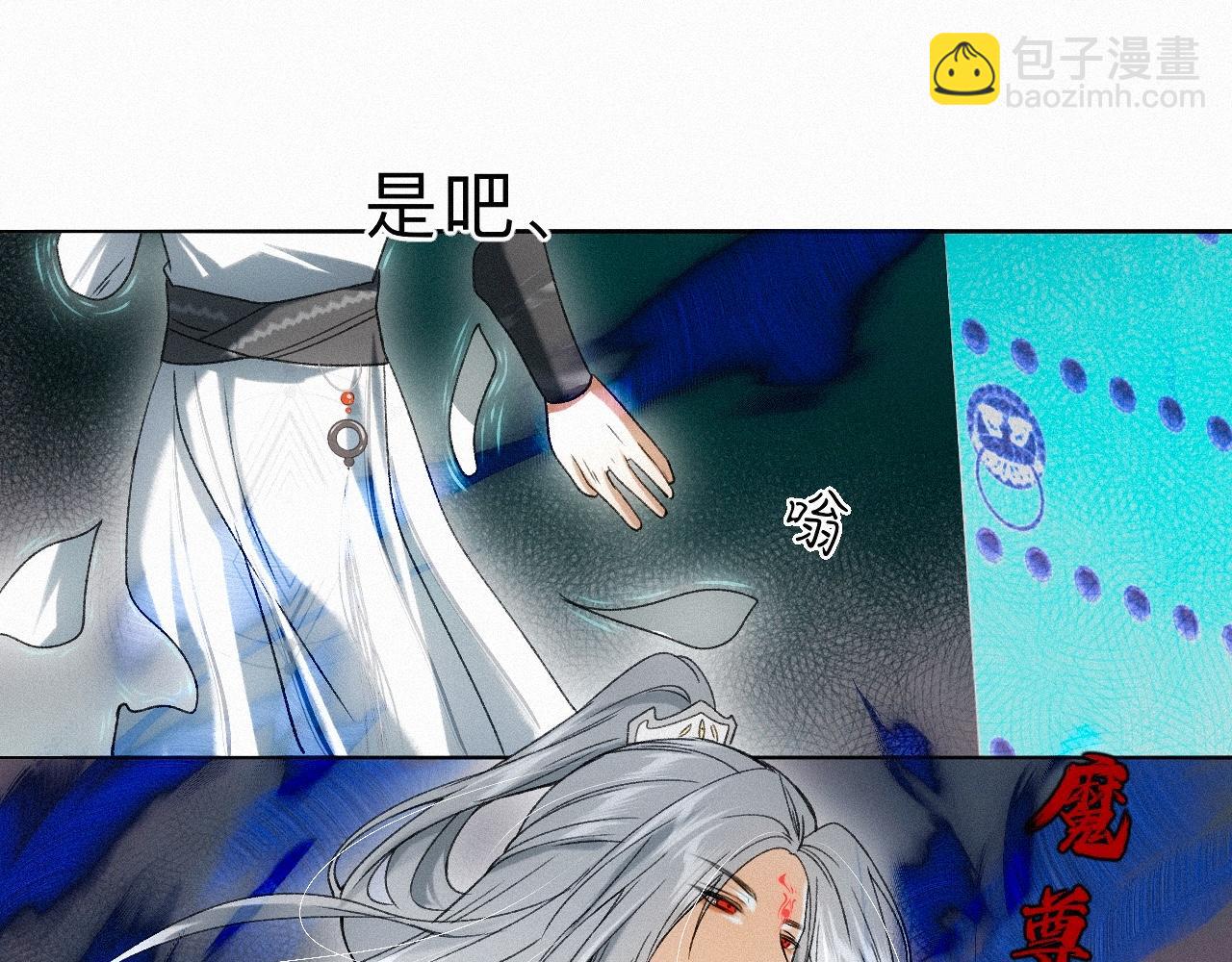 -25- 棺椁藏娇(1/3)-第28话