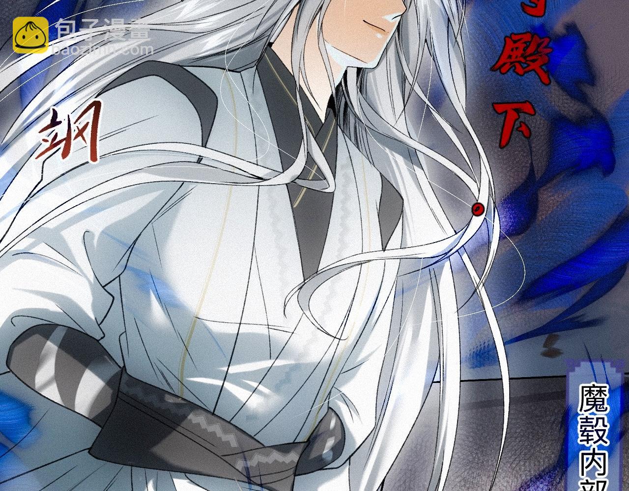 -25- 棺椁藏娇(1/3)-第28话