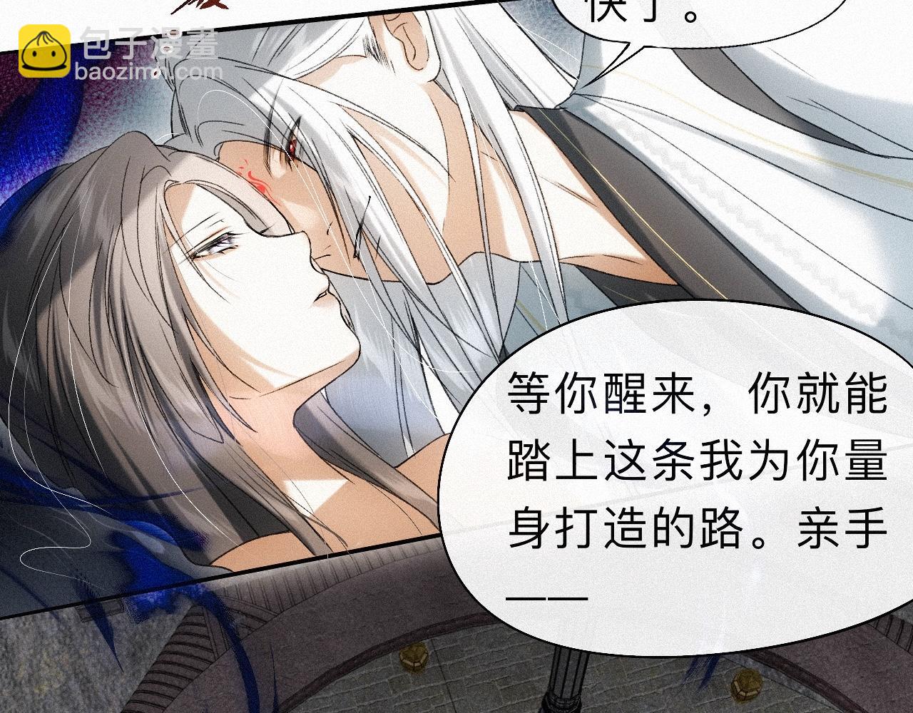 -25- 棺椁藏娇(1/3)-第28话