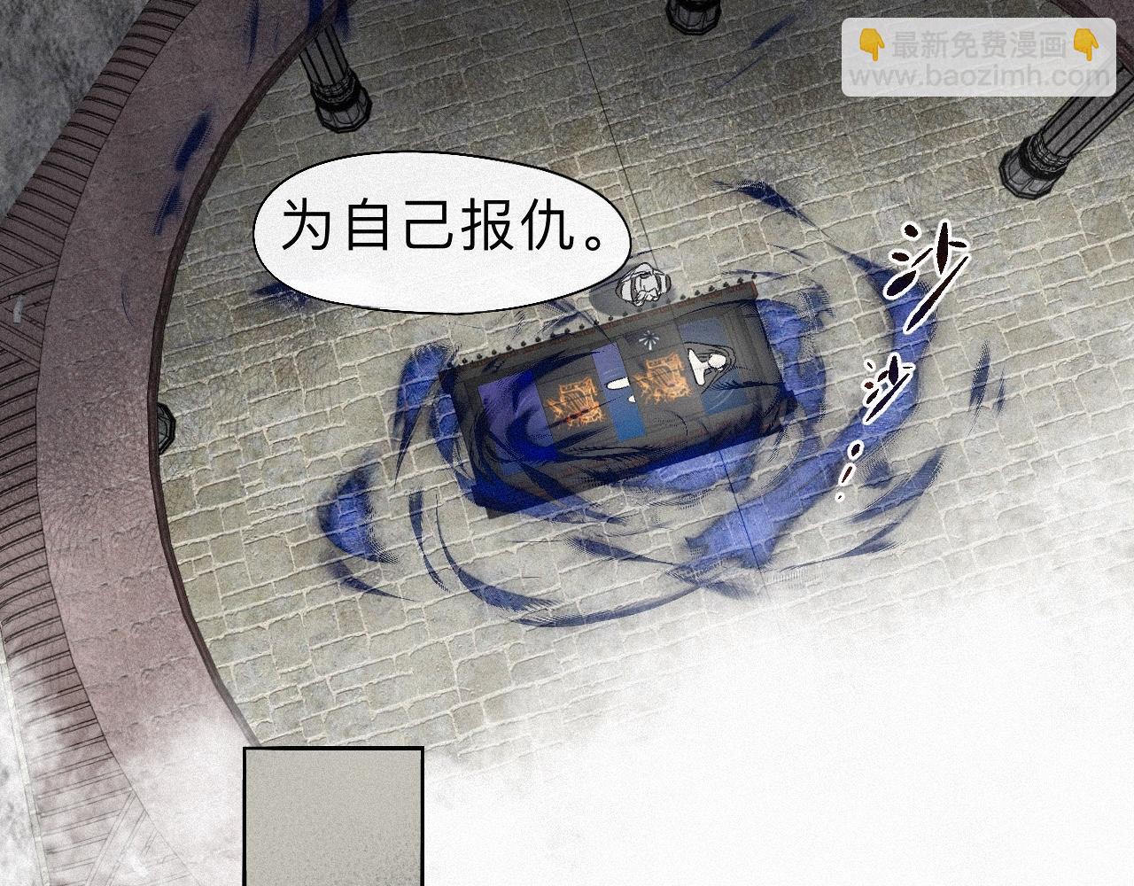 -25- 棺椁藏娇(1/3)-第28话