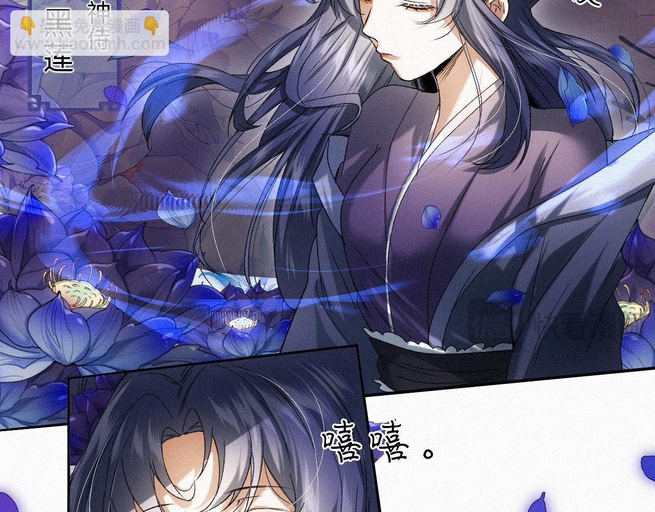 -25- 棺椁藏娇(1/3)-第28话