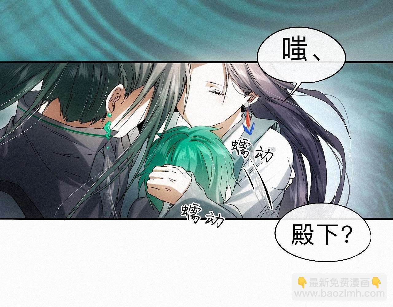 -27- 将错就错(1/3)-第30话