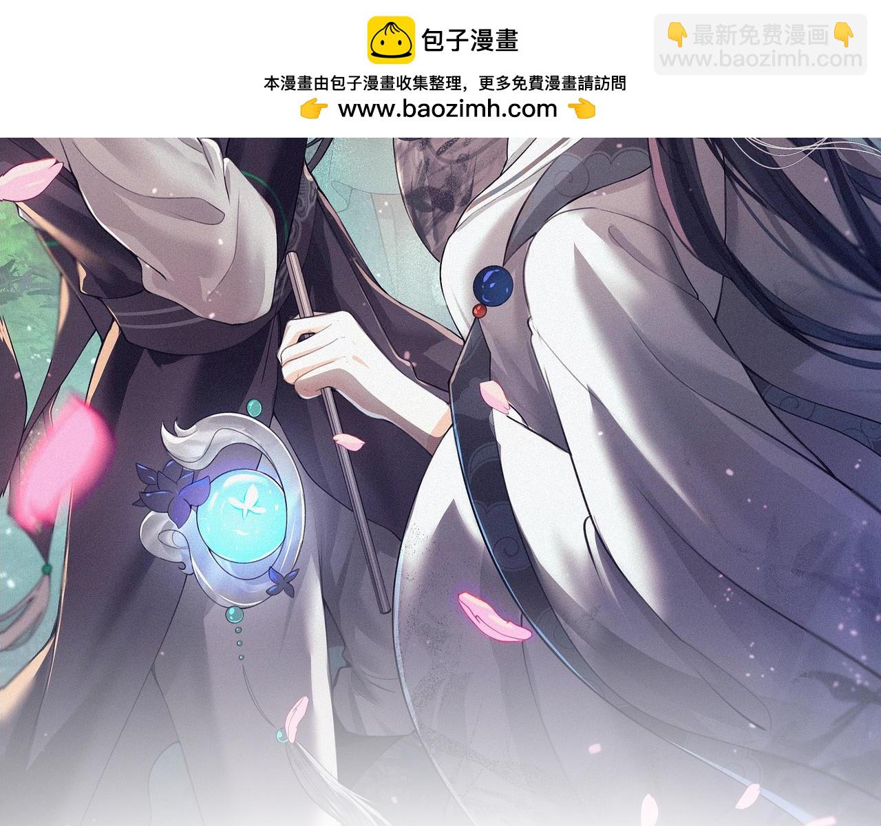 -27- 将错就错(1/3)-第30话