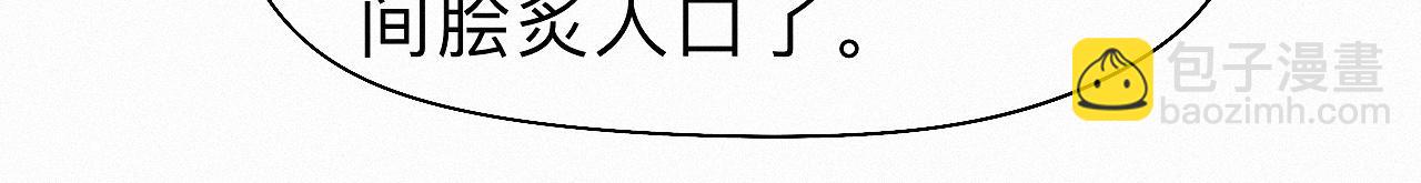 -27- 将错就错(1/3)-第30话