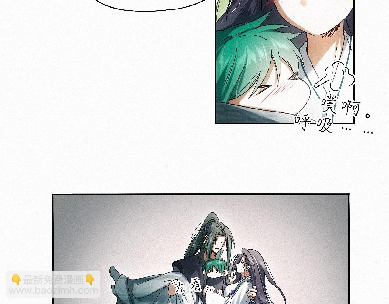 -27- 将错就错(1/3)-第30话