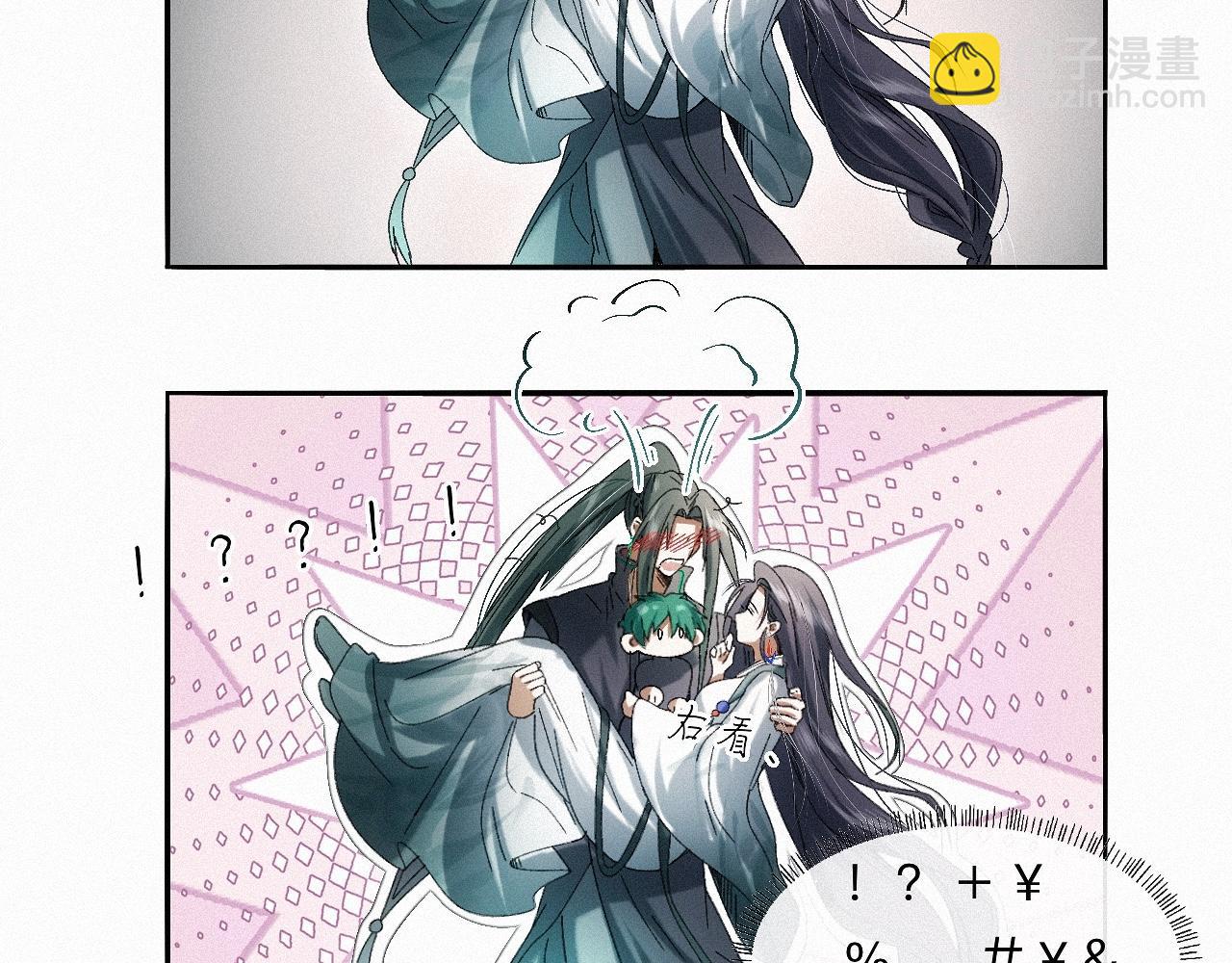 -27- 将错就错(1/3)-第30话