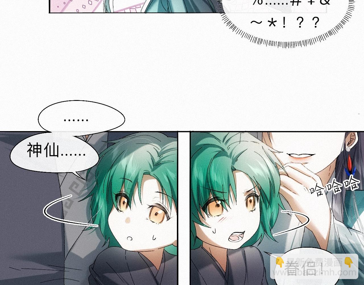 -27- 将错就错(1/3)-第30话