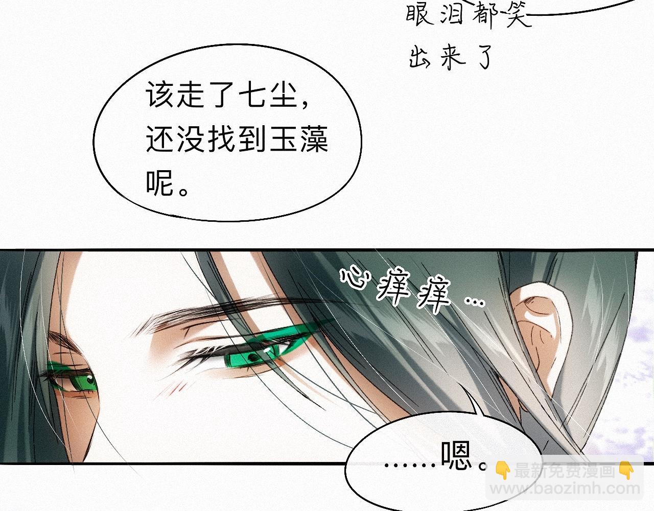 -27- 将错就错(1/3)-第30话