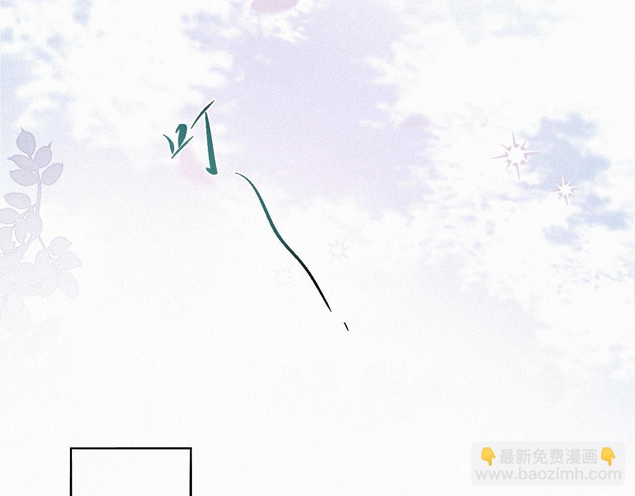 -27- 将错就错(1/3)-第30话